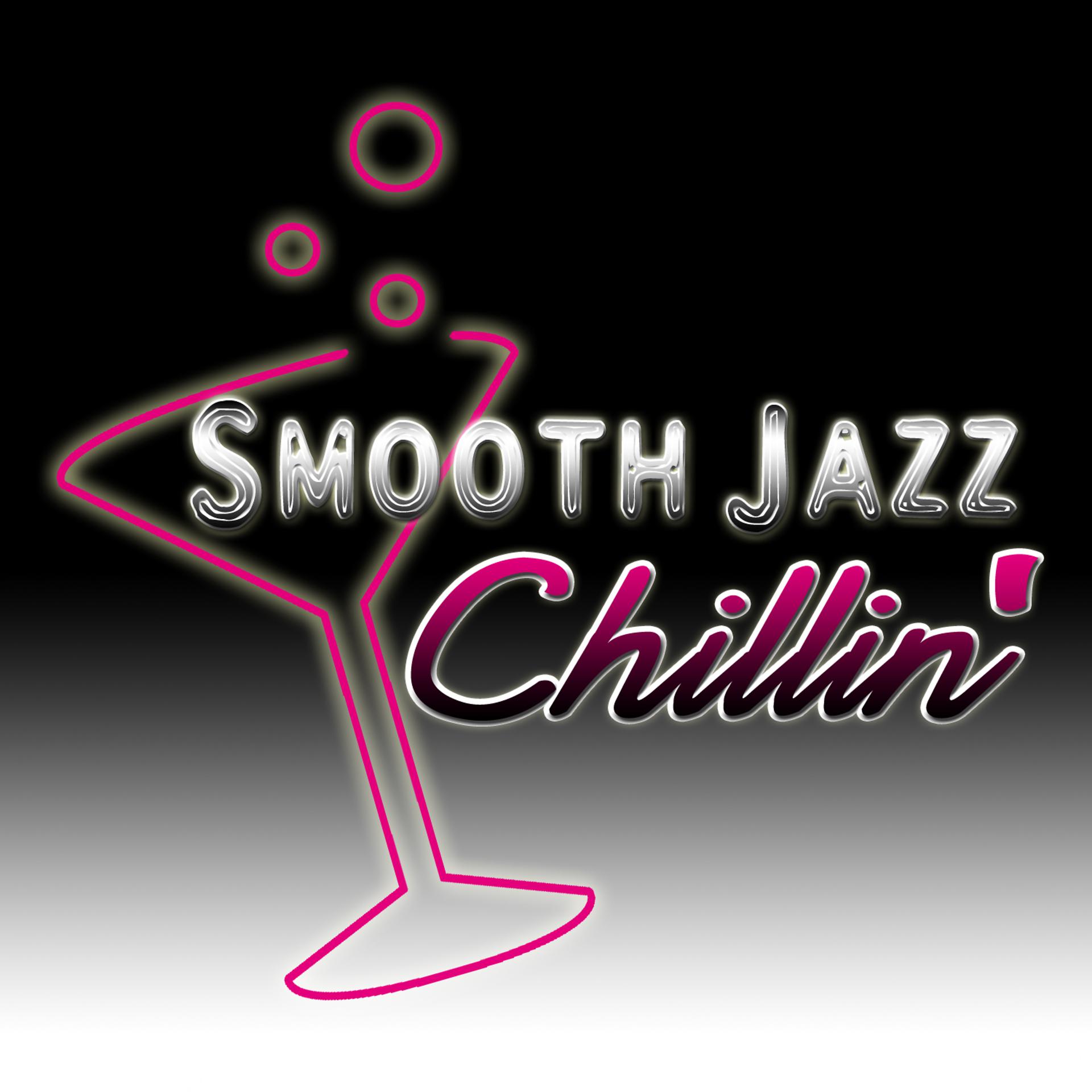 Постер альбома Smooth Jazz Chillin'
