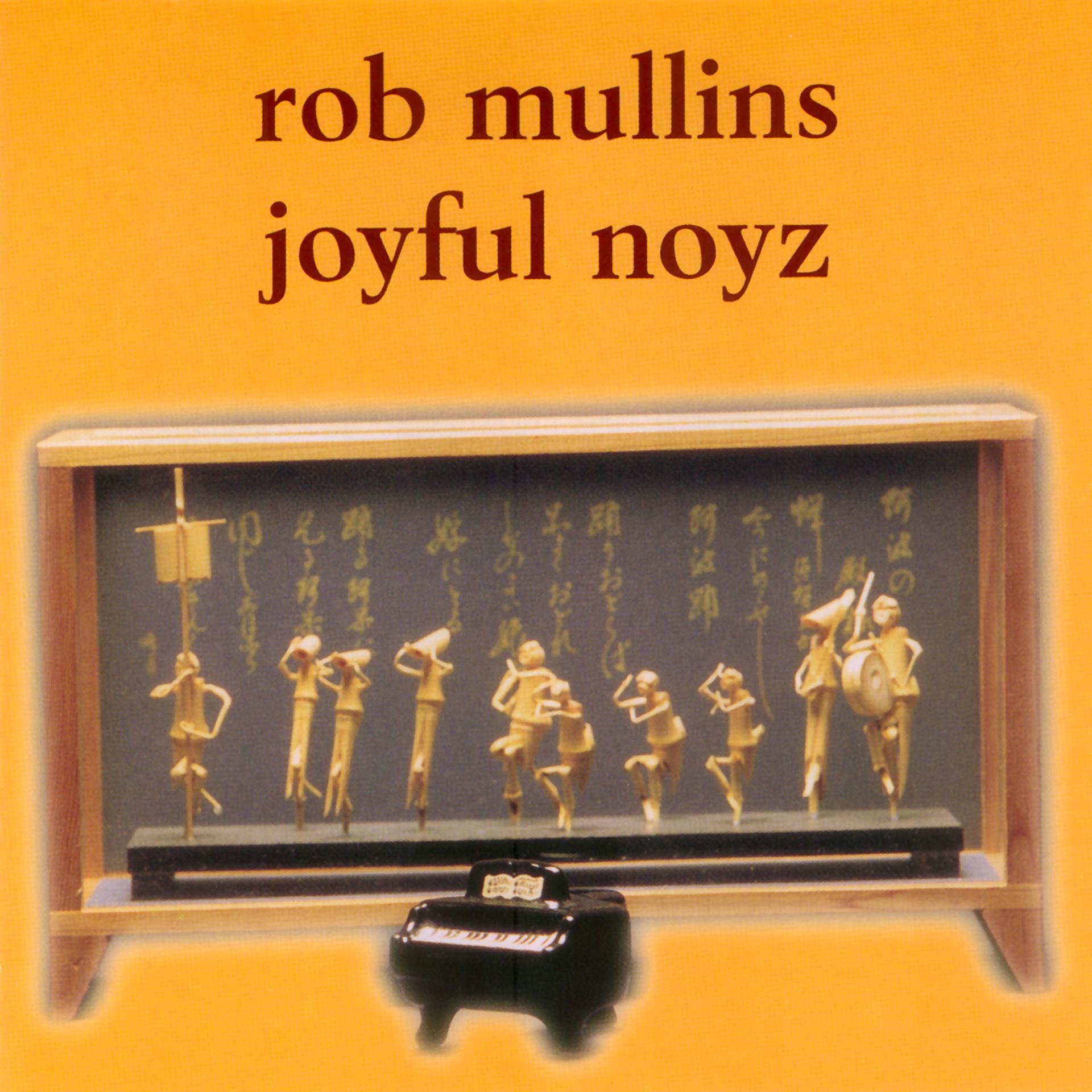 Постер альбома Joyful Noyz