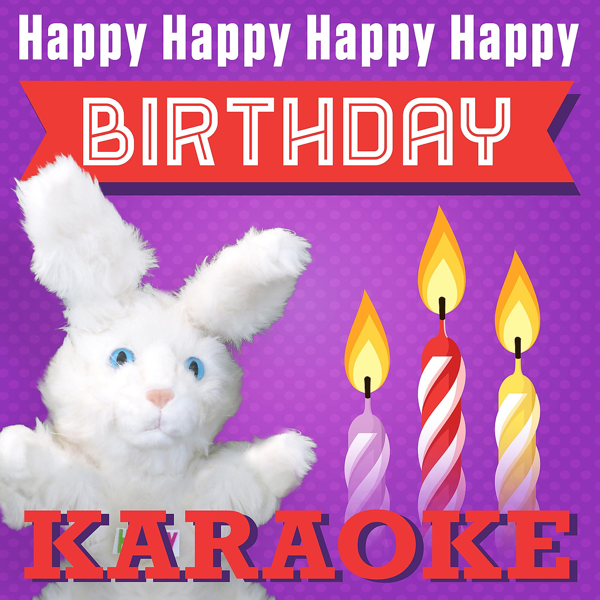 Постер альбома Happy Happy Happy Happy Birthday (Karaoke)