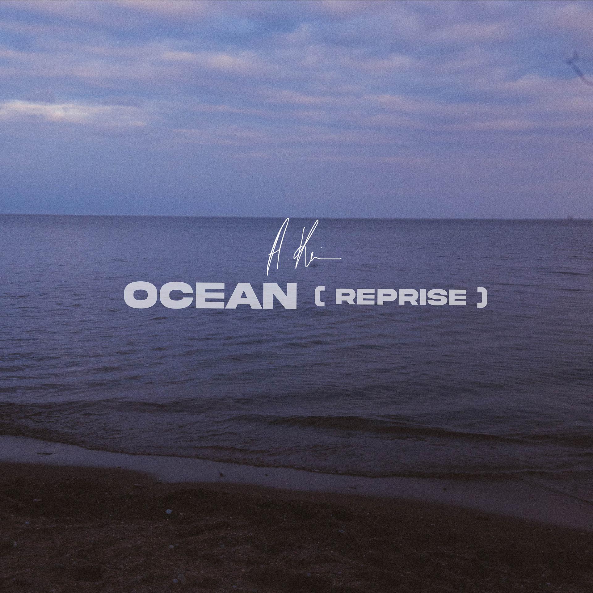 Постер альбома Ocean (Reprise)