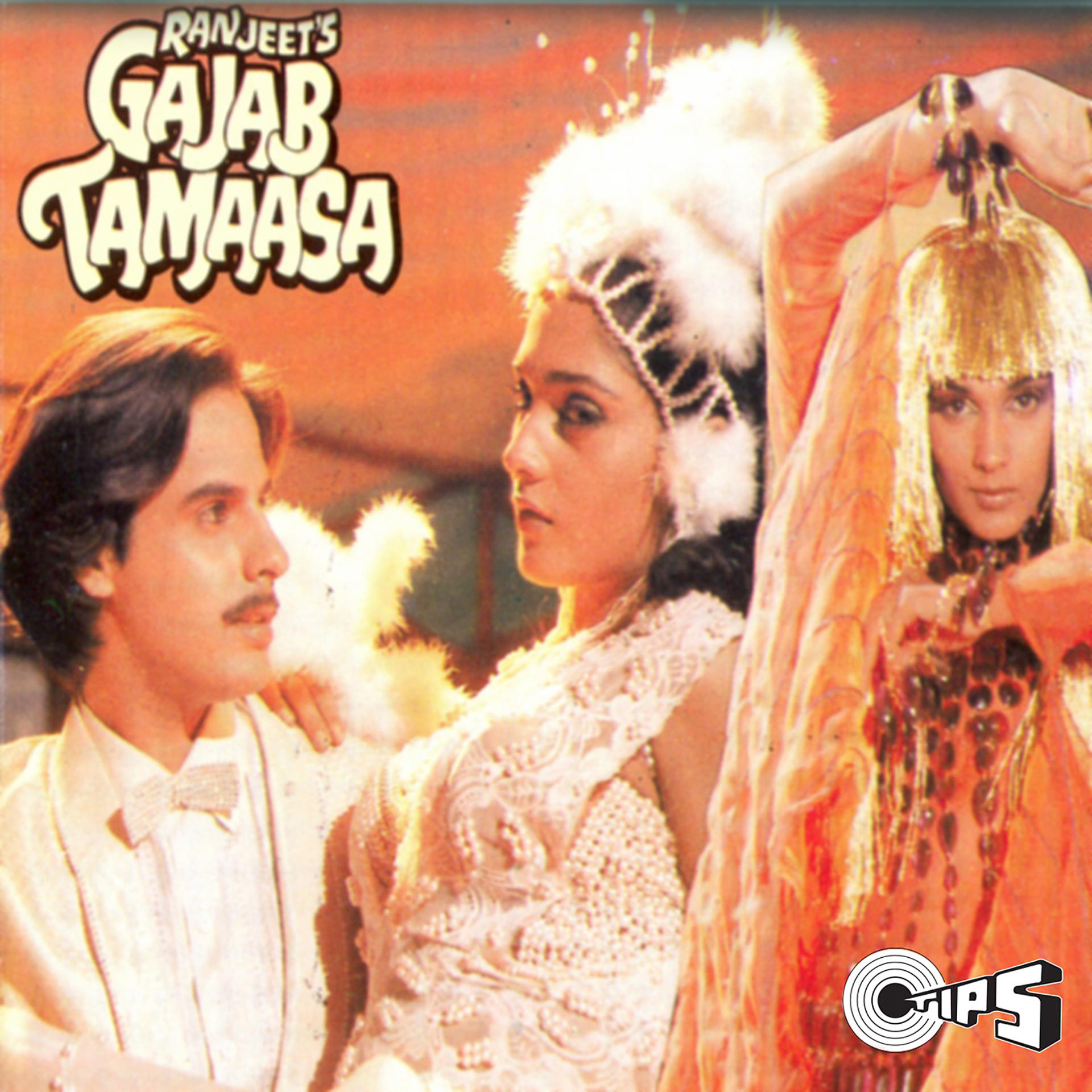 Постер альбома Gajab Tamaasa (Original Motion Picture Soundtrack)
