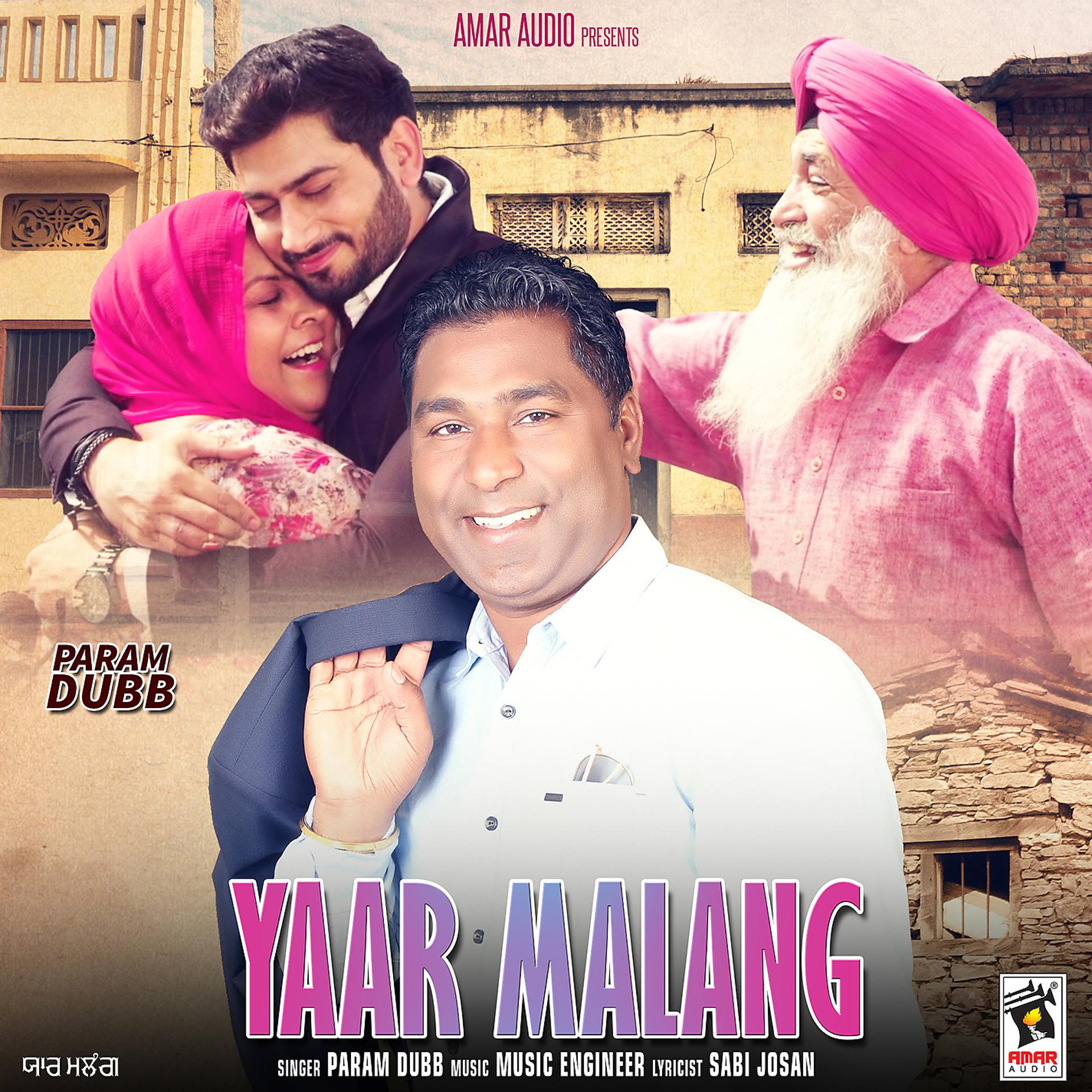 Постер альбома Yaar Malang