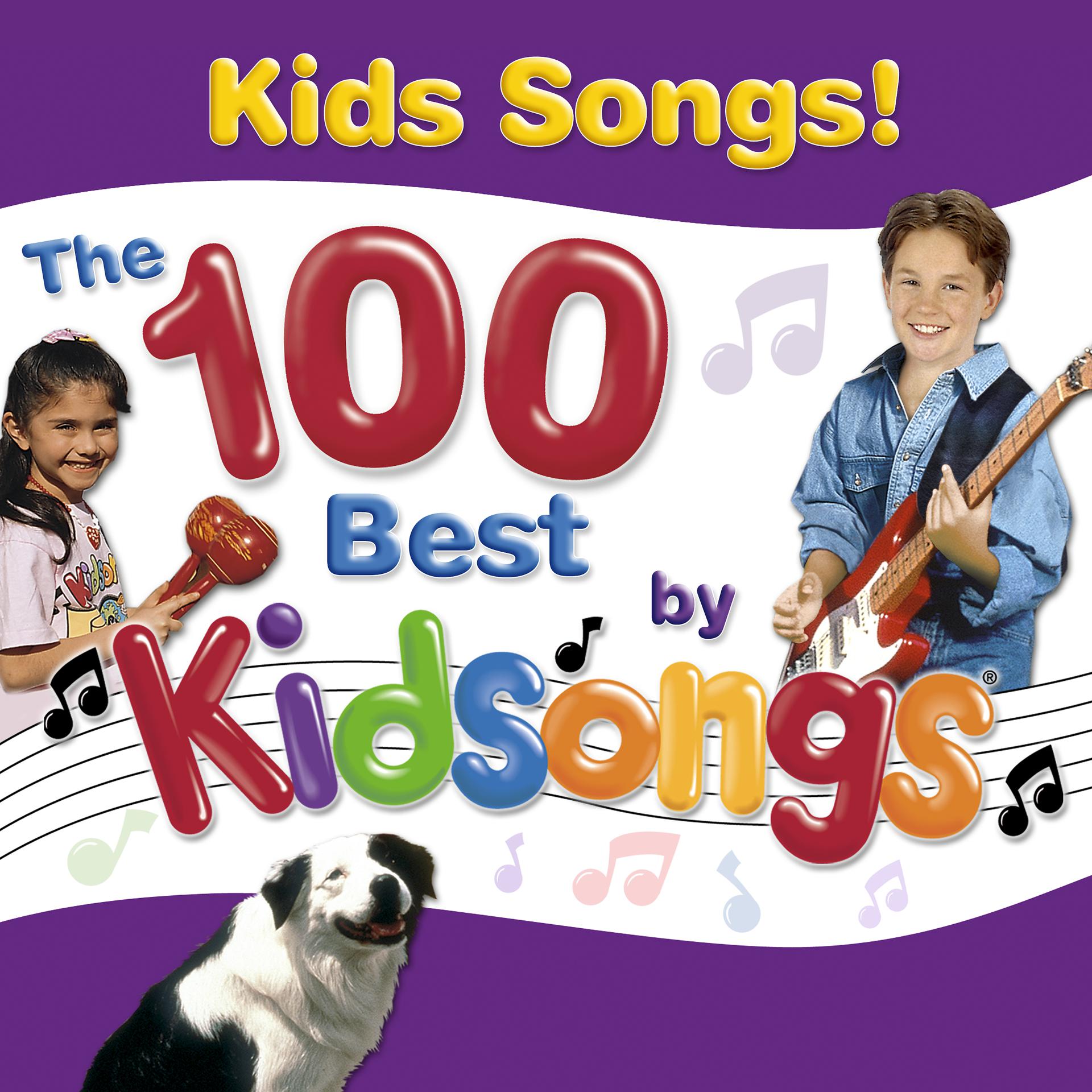 Постер альбома Kids Songs: The 100 Best by Kidsongs