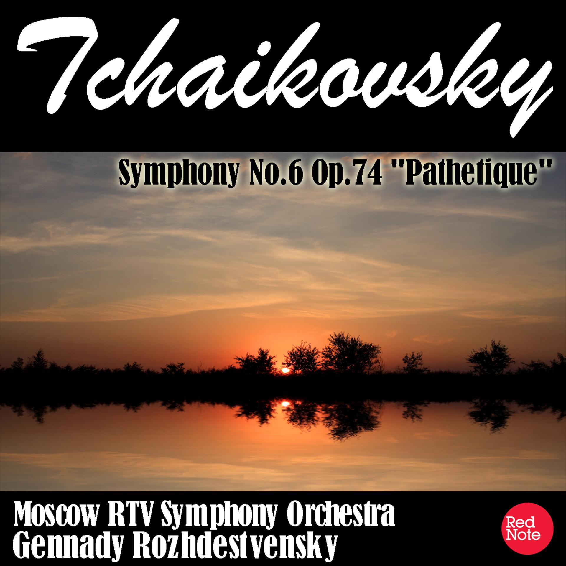 Постер альбома Tchaikovsky: Symphony No.6 Op.74 "Pathetique"