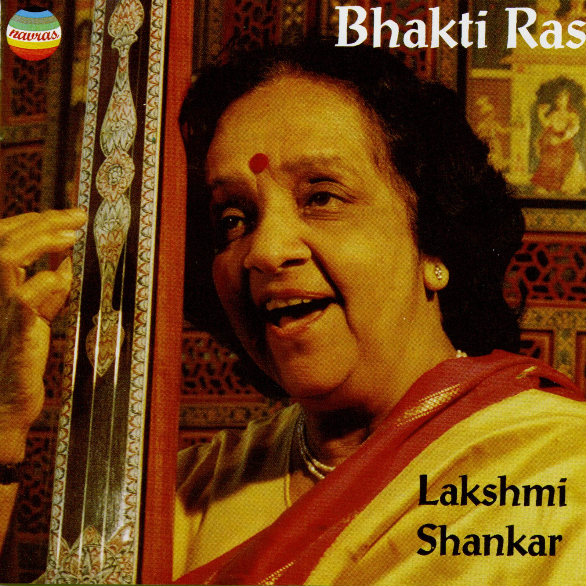 Постер альбома Bhakti Ras