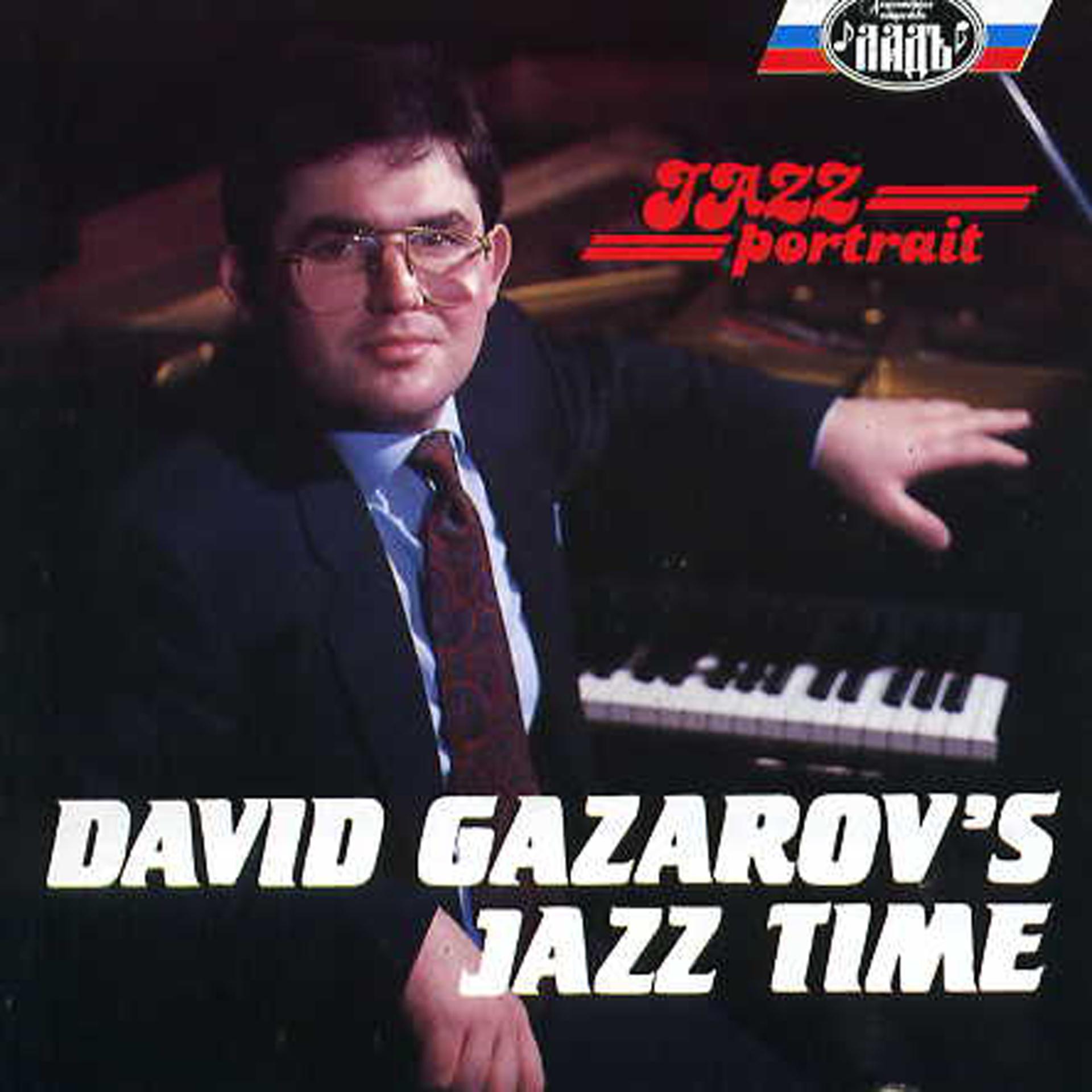 Постер альбома David Gazarov Jazz Time