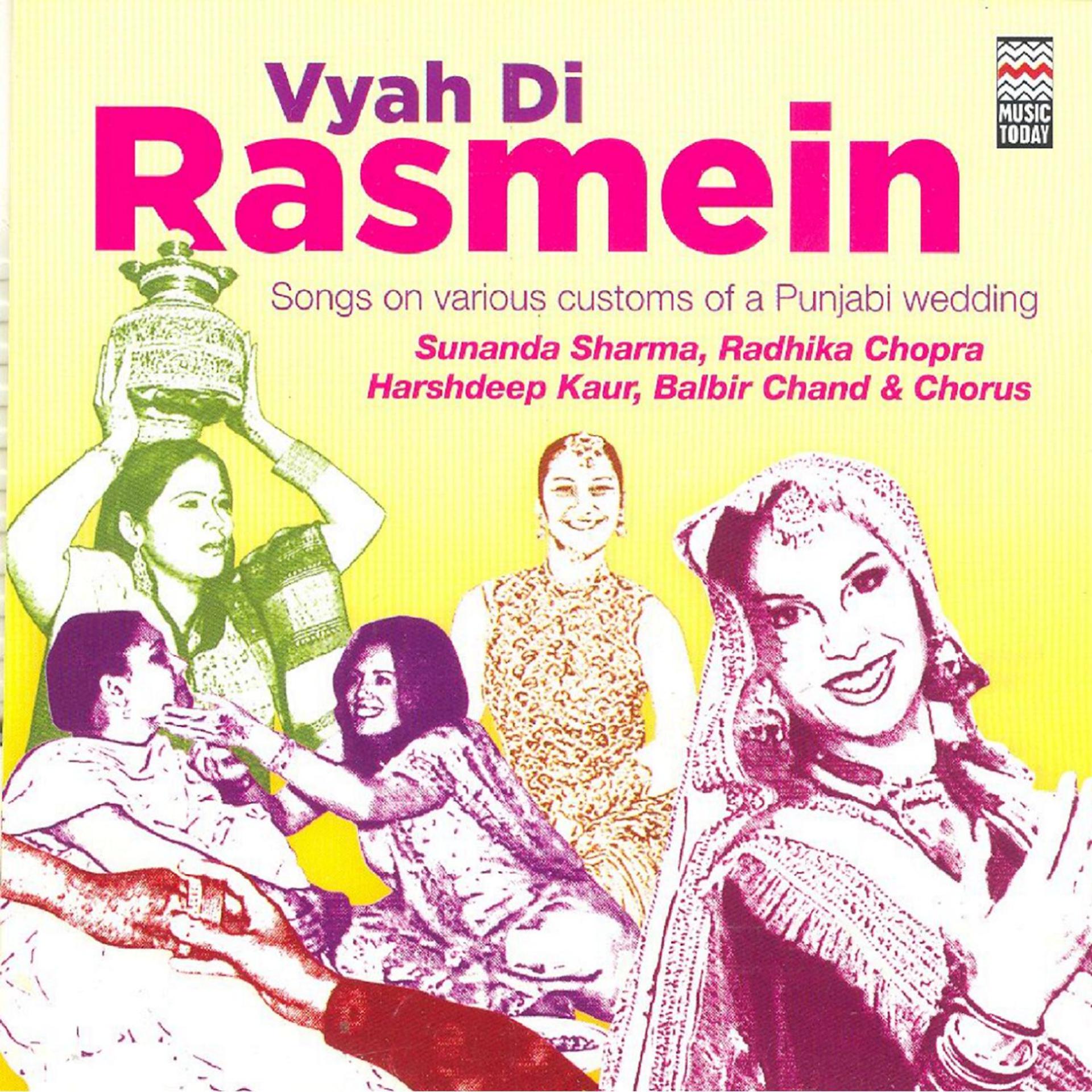 Постер альбома Vyah Di Rasmein