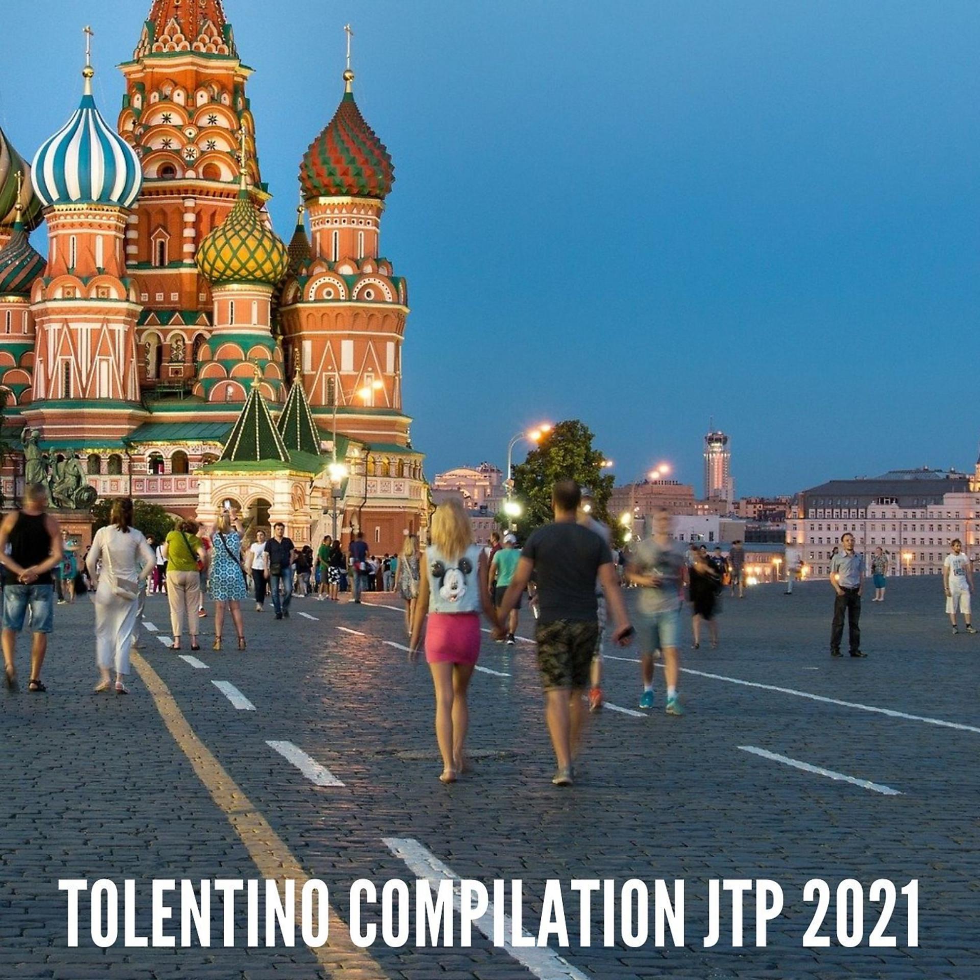 Постер альбома TOLENTINO COMPILATION JTP 2021