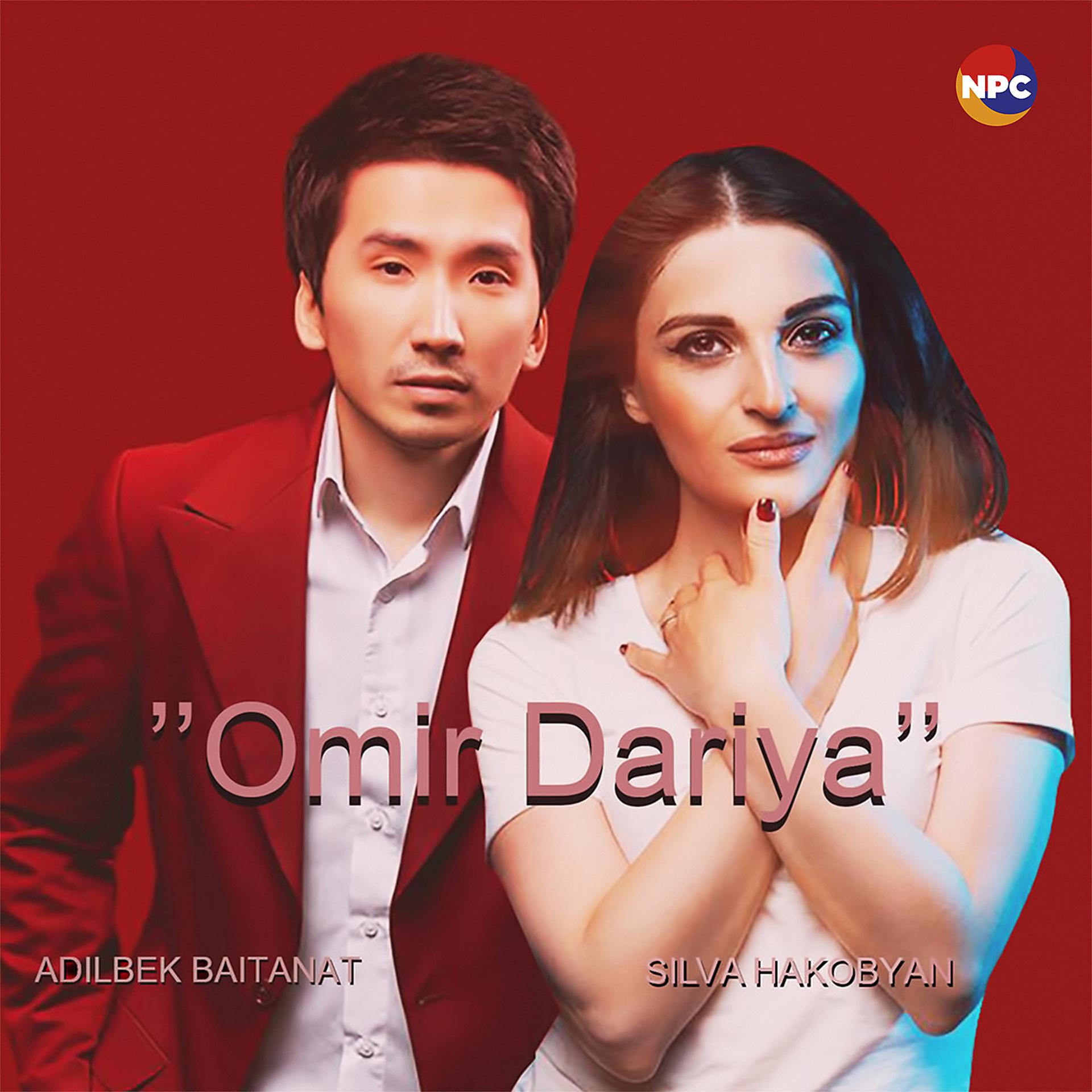 Постер альбома Omir Dariya