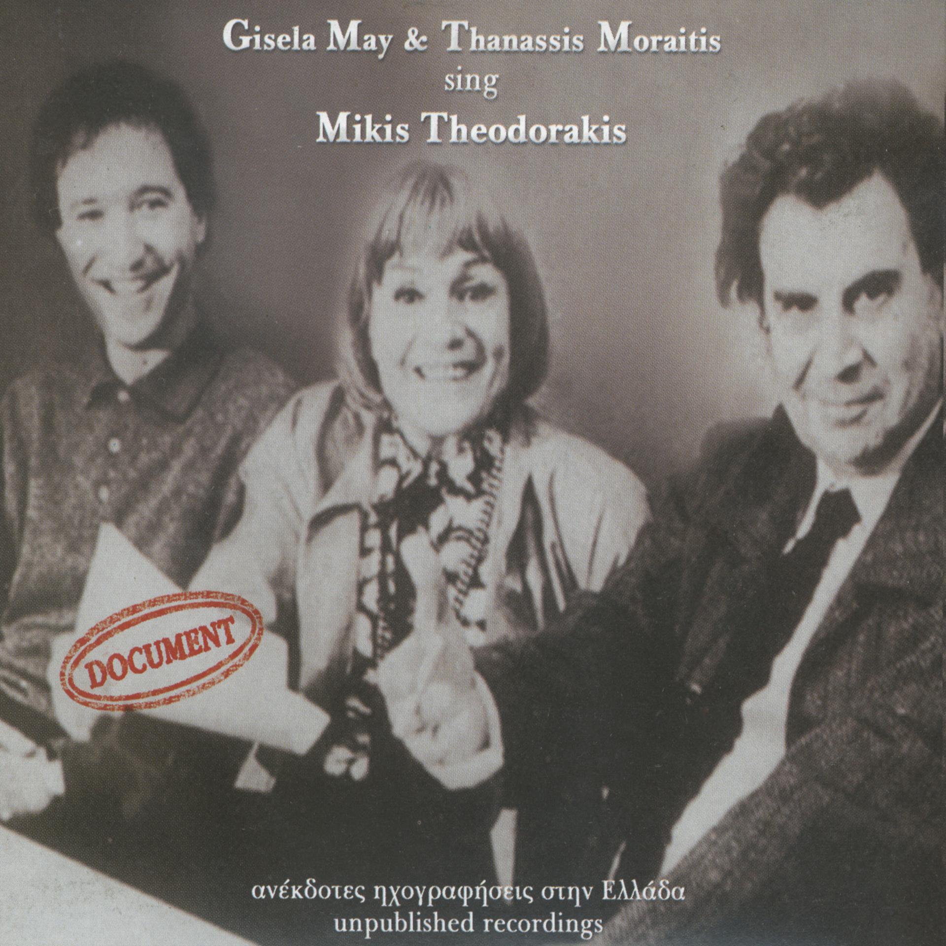 Постер альбома Gisela May - Thanassis Moraitis sing Mikis Theodorakis