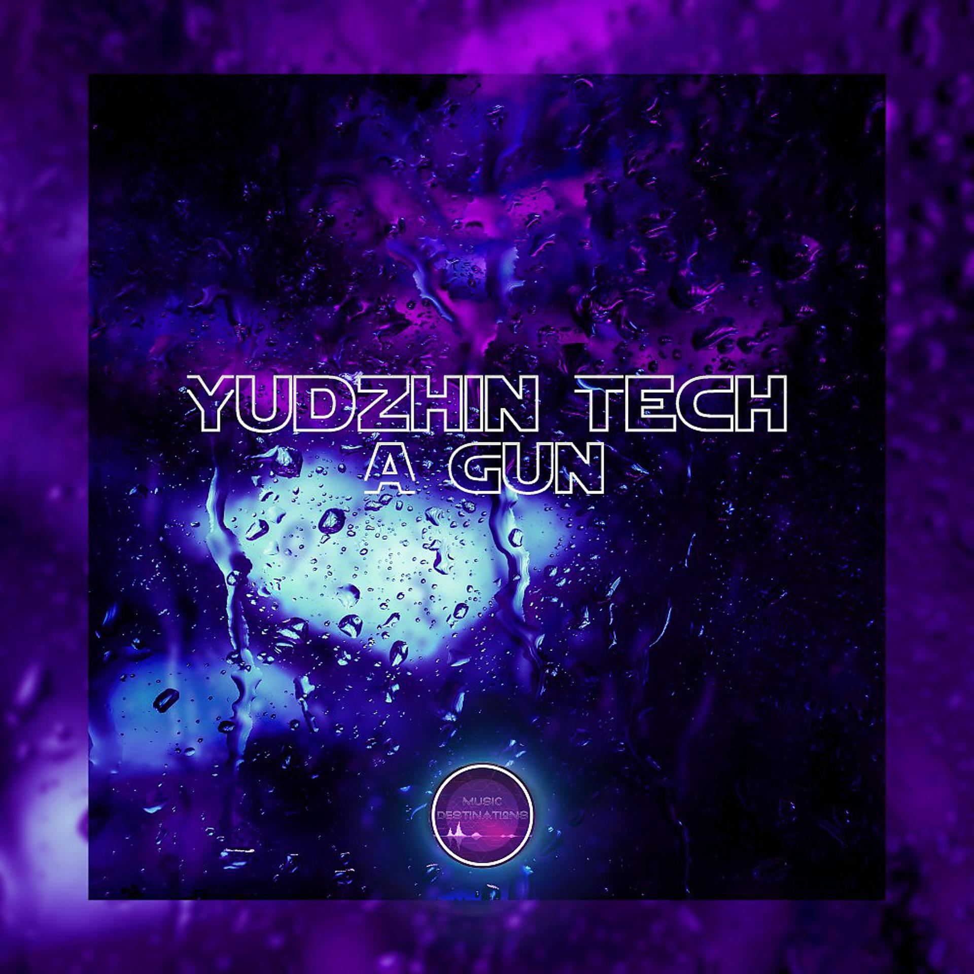 Постер альбома A Gun