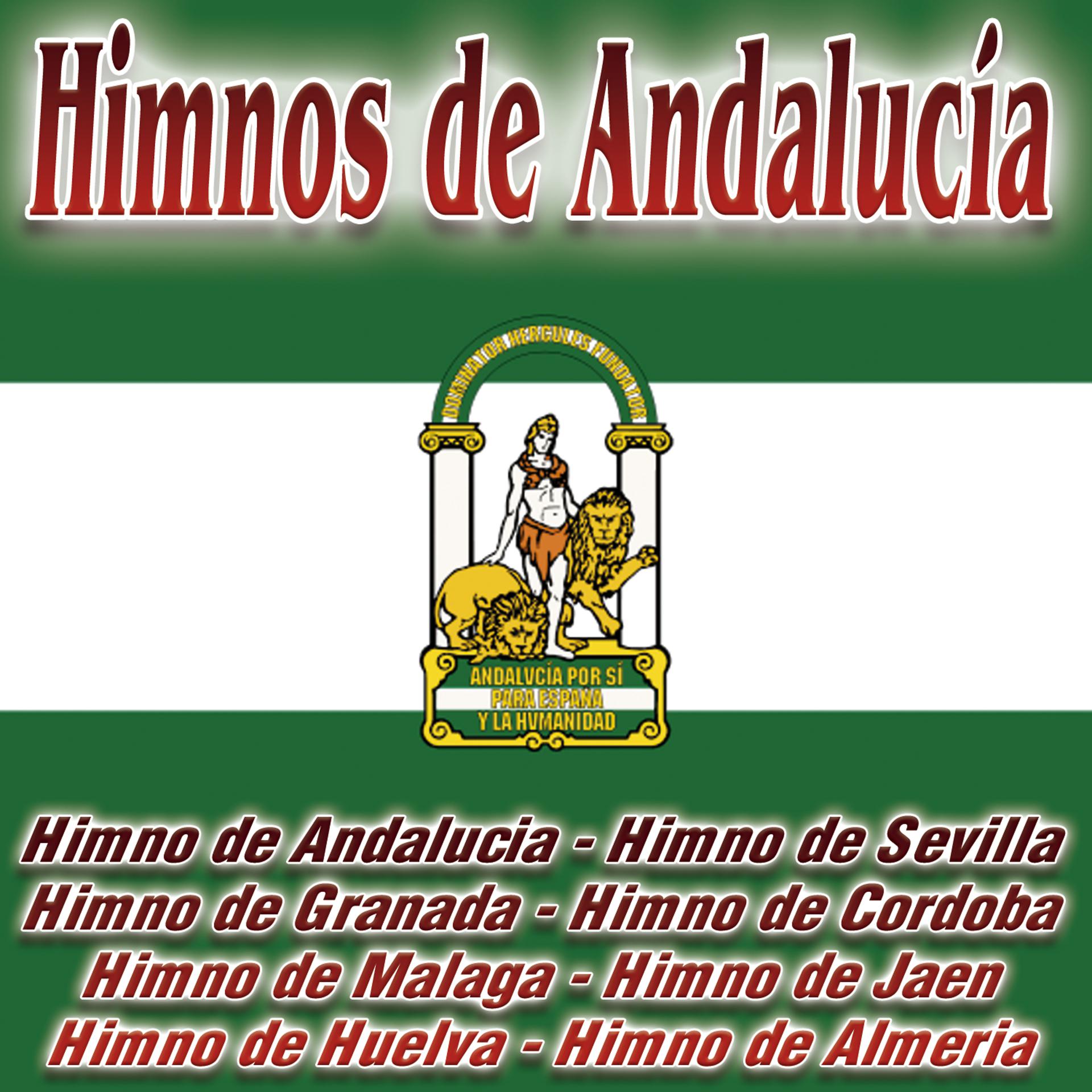 Постер альбома Himnos De Andalucia