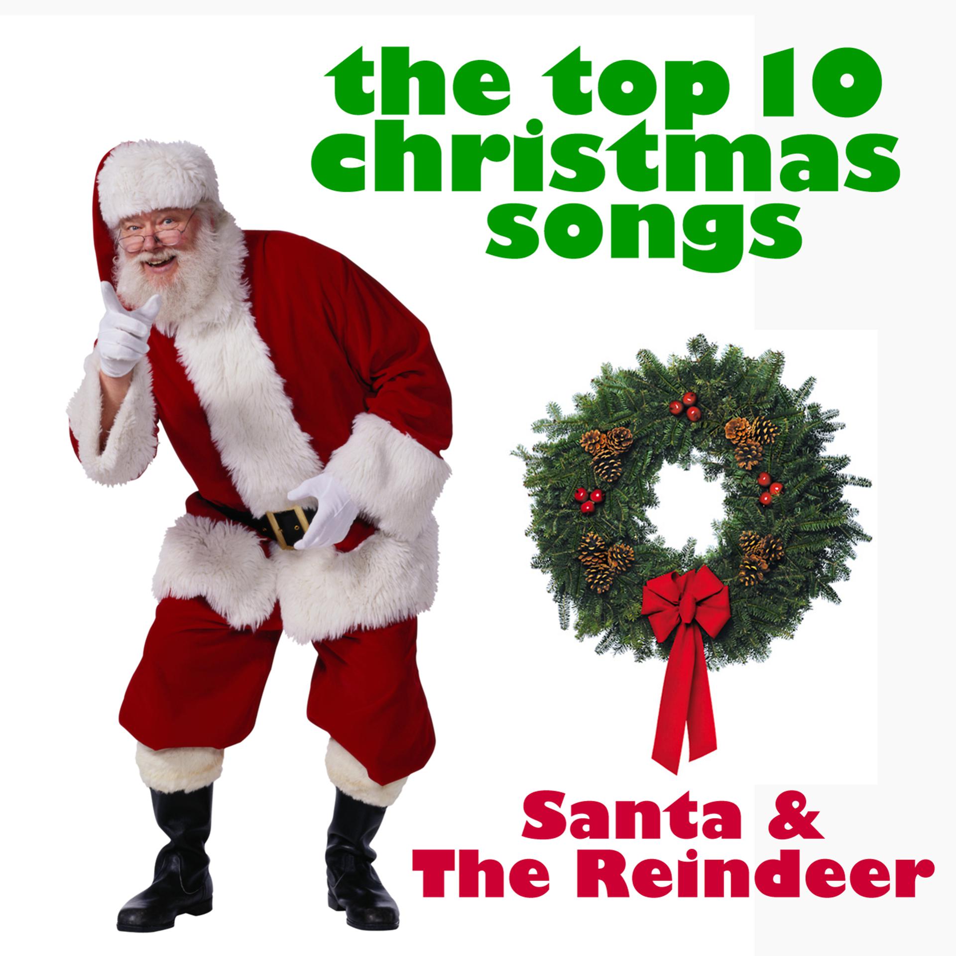 Постер альбома The Top 10 Christmas Songs