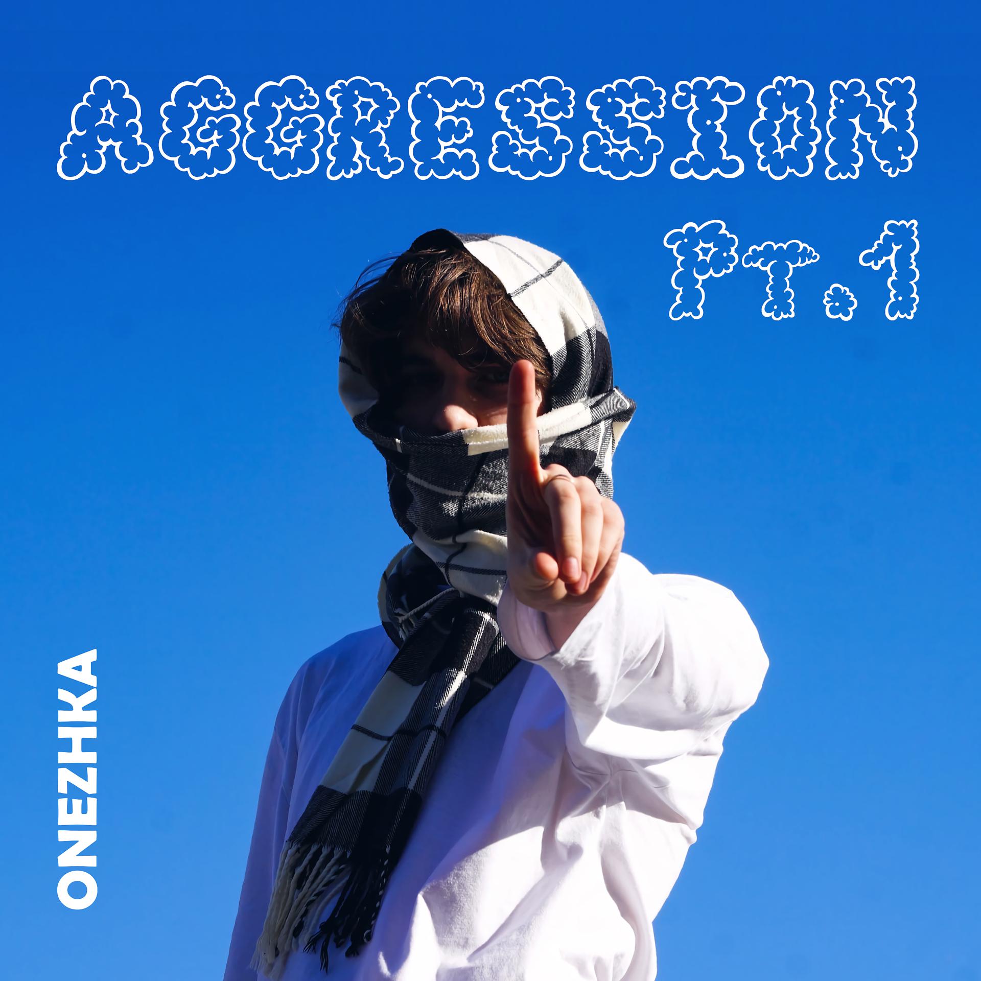 Постер альбома Aggression pt.1