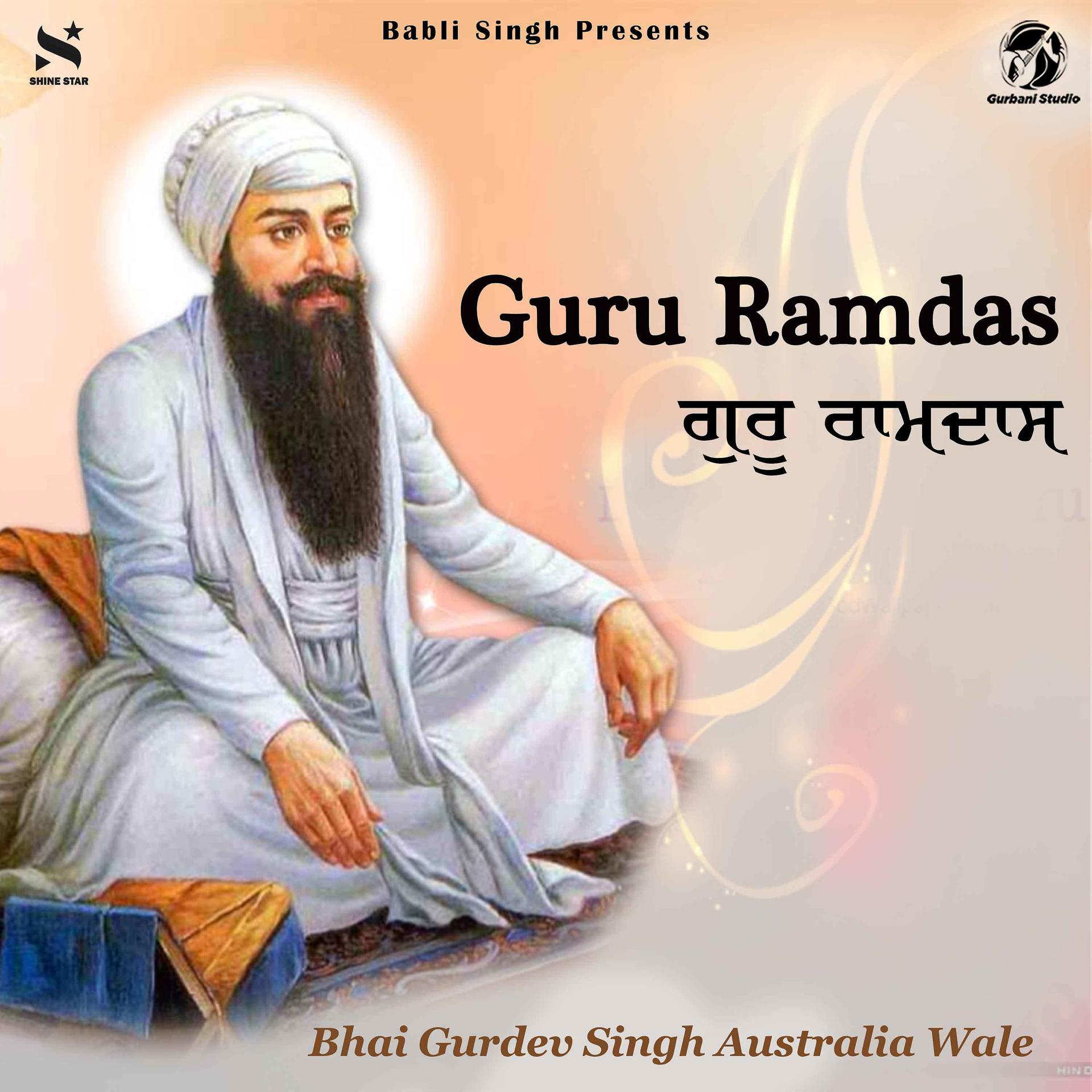 Постер альбома Guru Ramdas