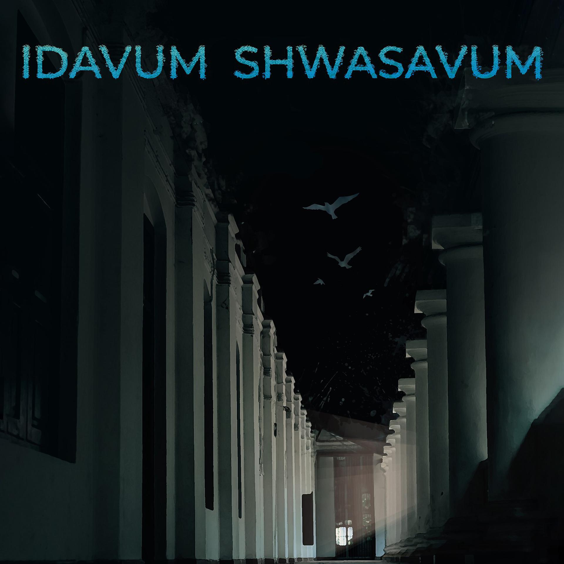 Постер альбома Idavum Shwasavum