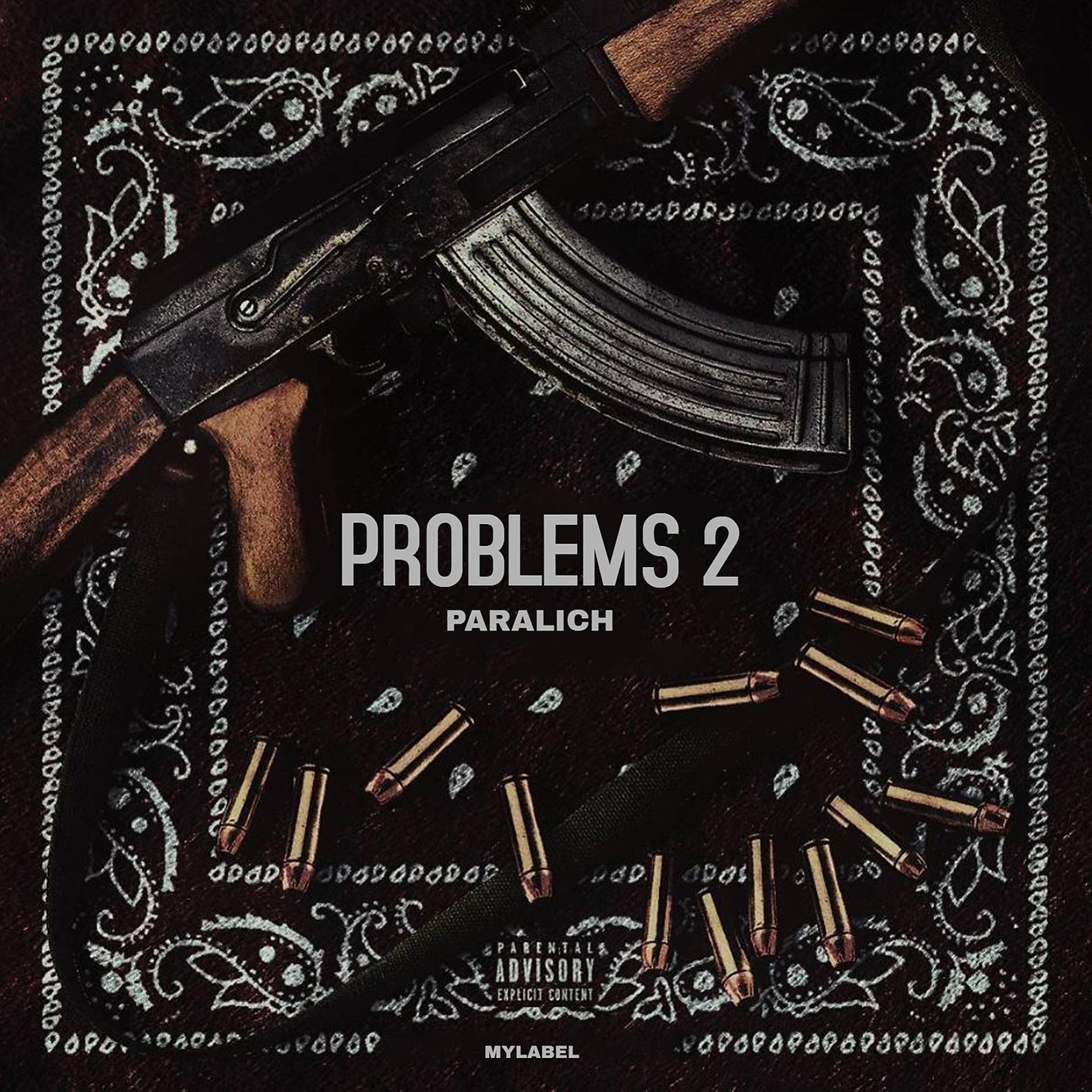 Постер альбома PROBLEMS 2