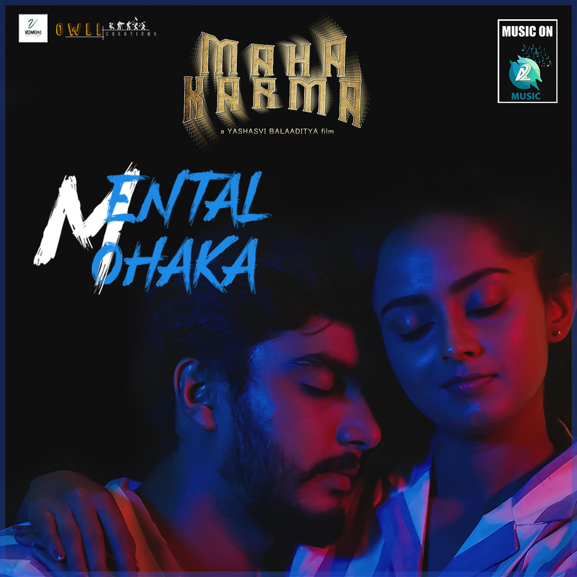 Постер альбома Mental Mohaka