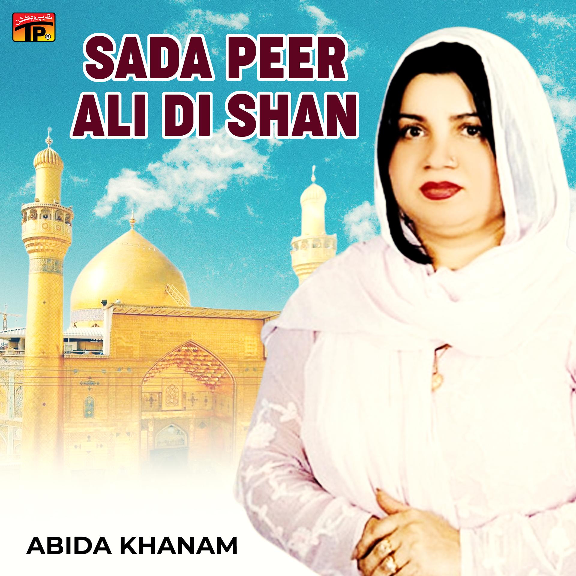 Постер альбома Sada Peer Ali Di Shan