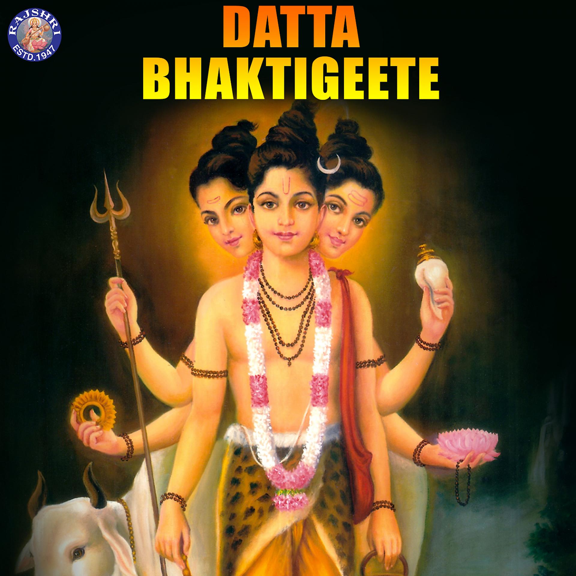 Постер альбома Datta Bhaktigeete