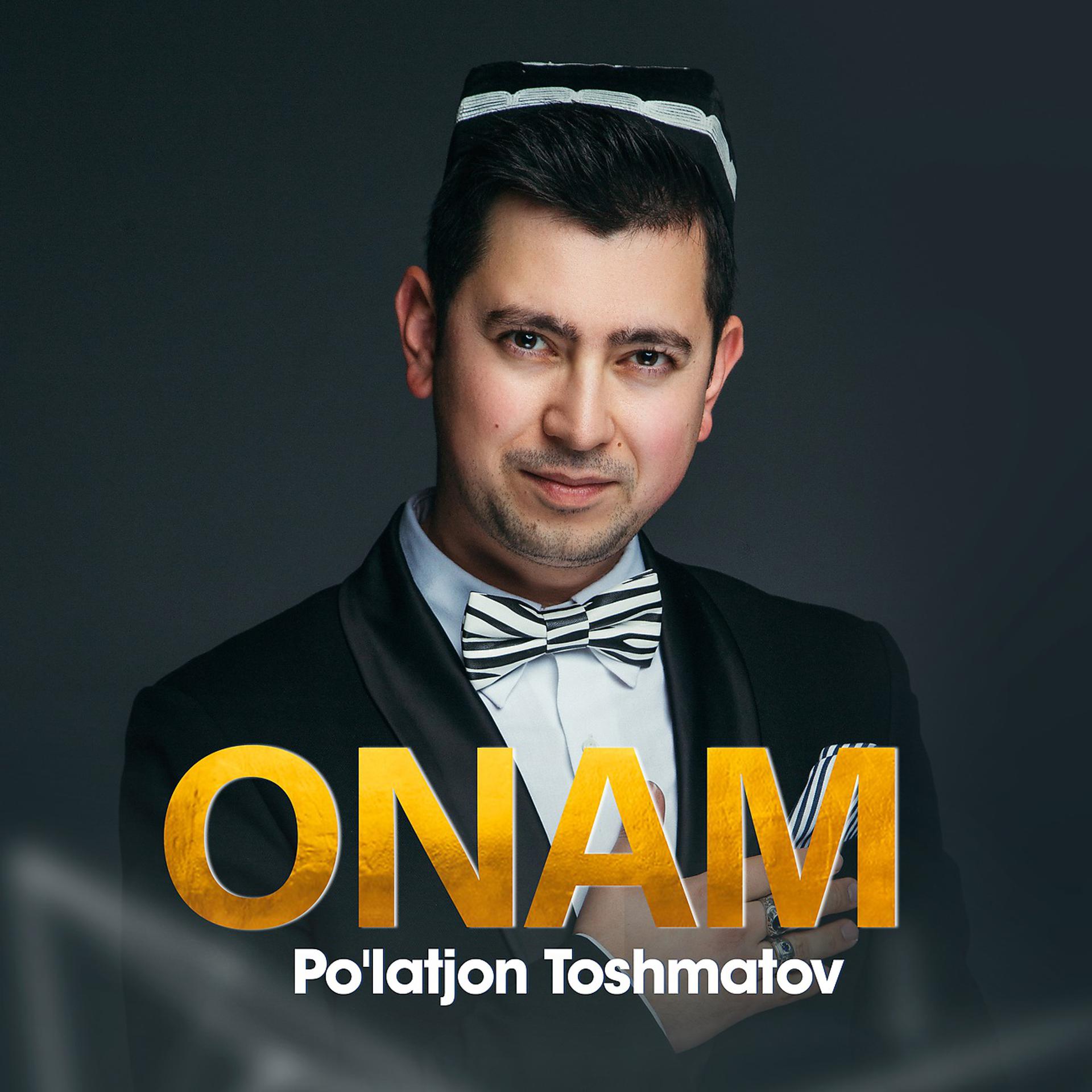 Постер альбома Onam