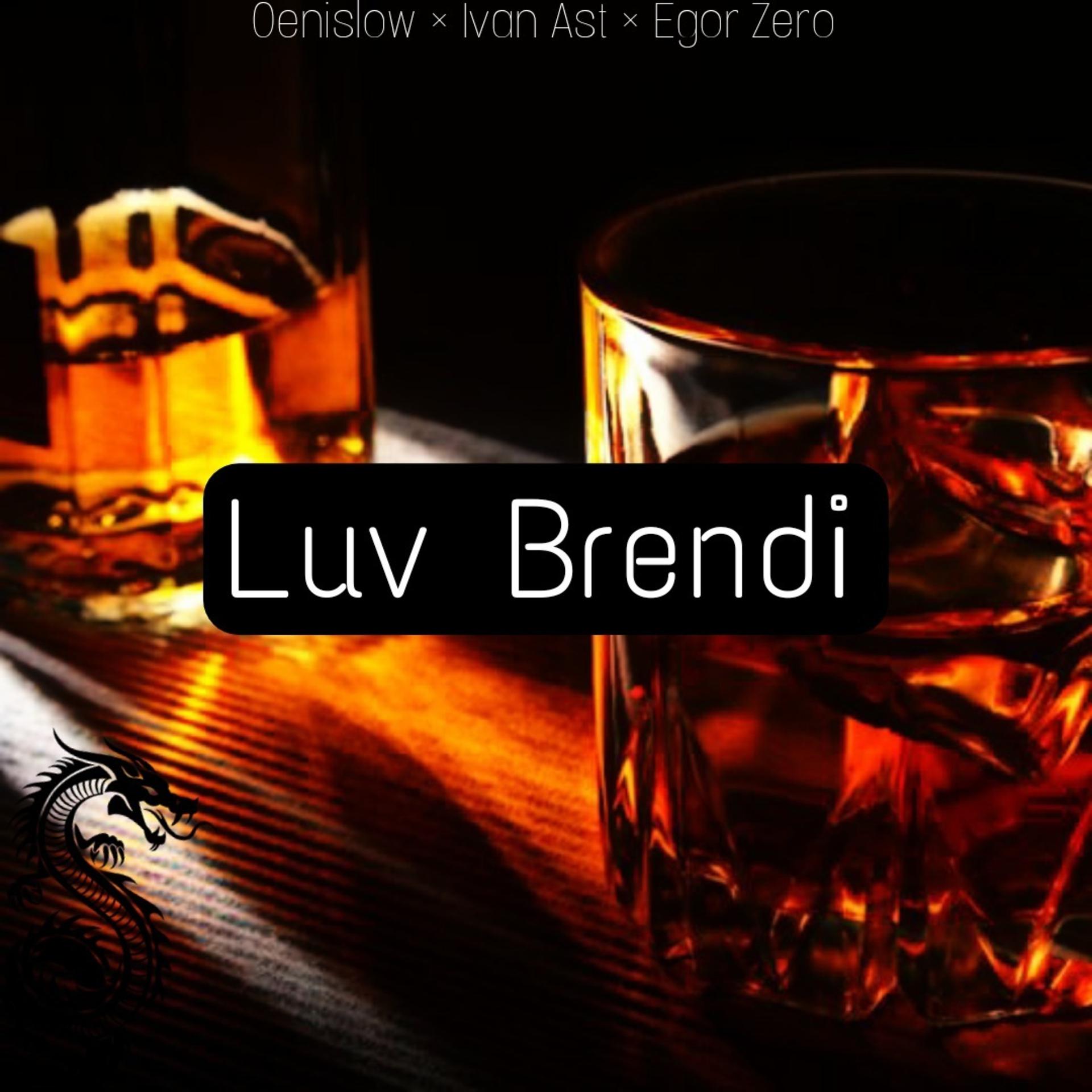 Постер альбома Luv Brendi