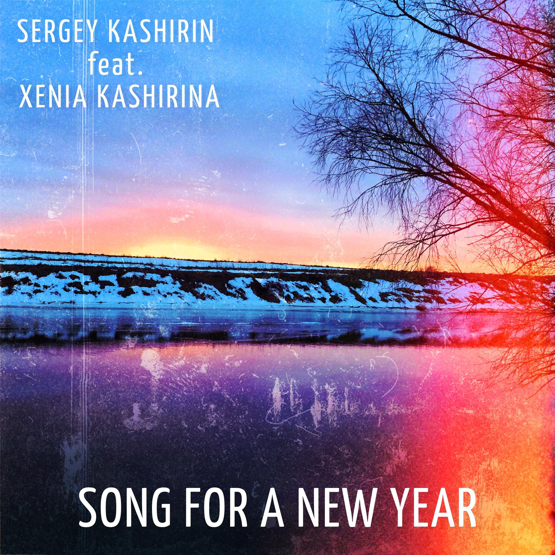 Постер альбома Song for a New Year