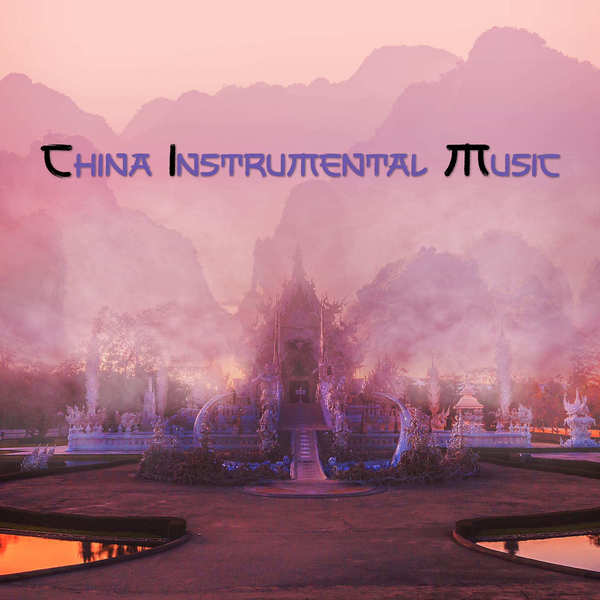 Постер альбома China Instrumental Music