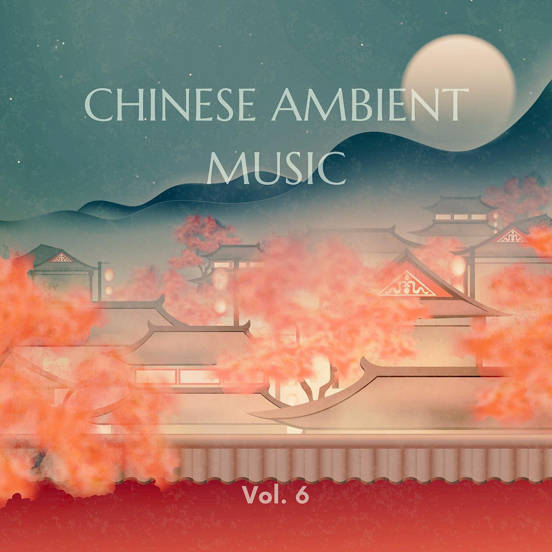 Постер альбома Chinese Ambient Music (Relax, Calming Music, Restaurant & Bar Background, Study) Vol. 6