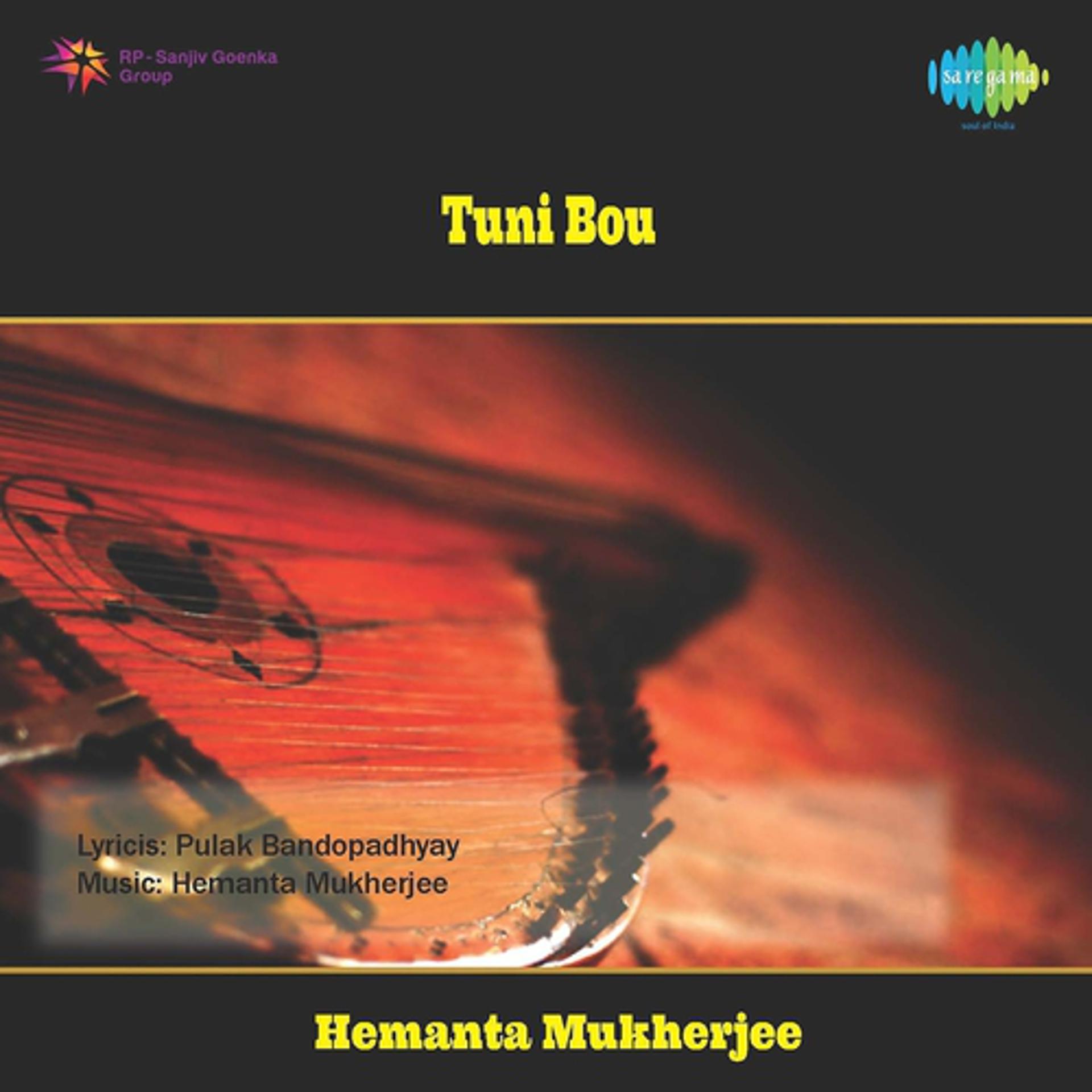 Постер альбома Tuni Bou