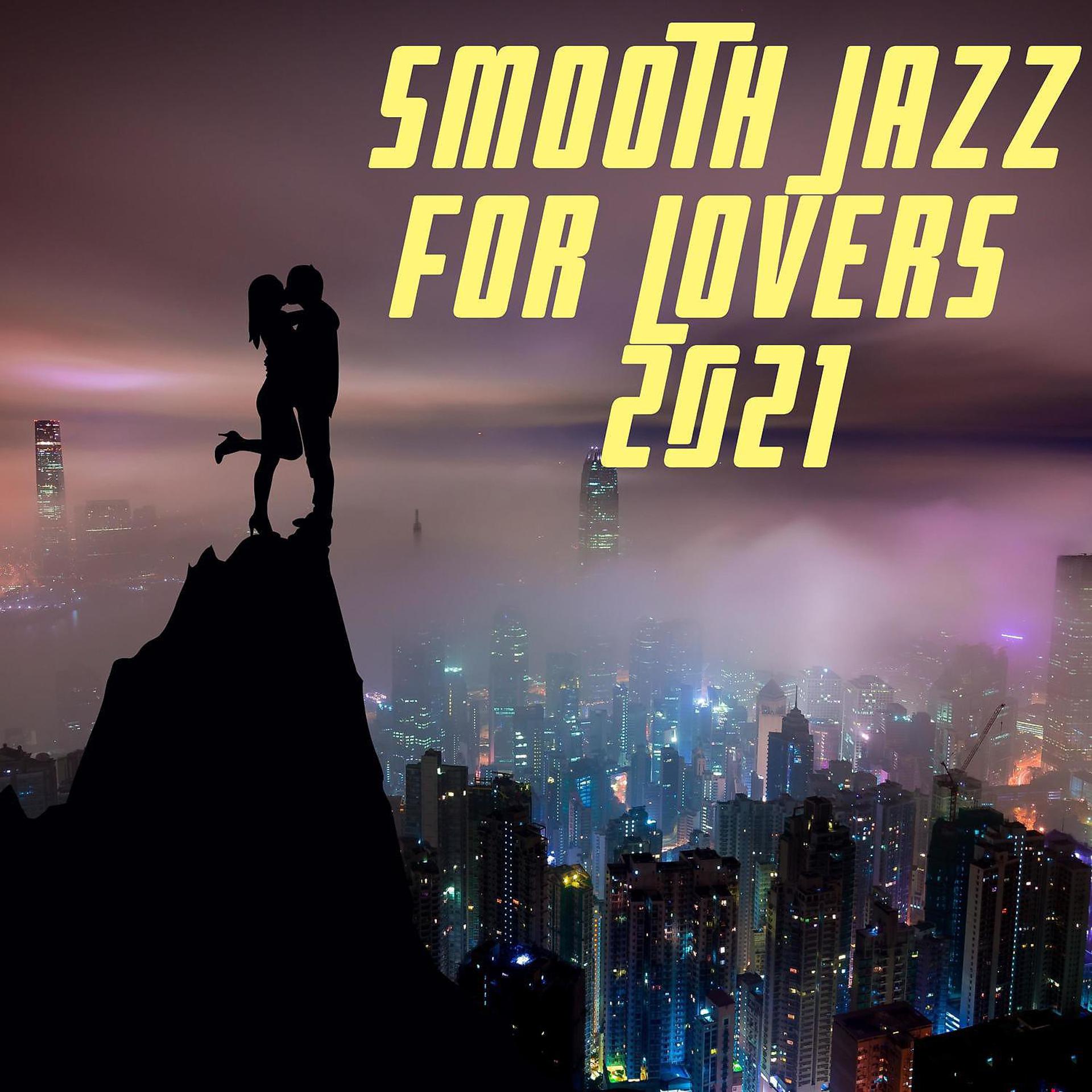 Постер альбома Smooth Jazz for Lovers 2021 – Sexy Piano & Saxophone Music for Sensual & Romantic Evening, Jazz Instrumental Songs for Night Date