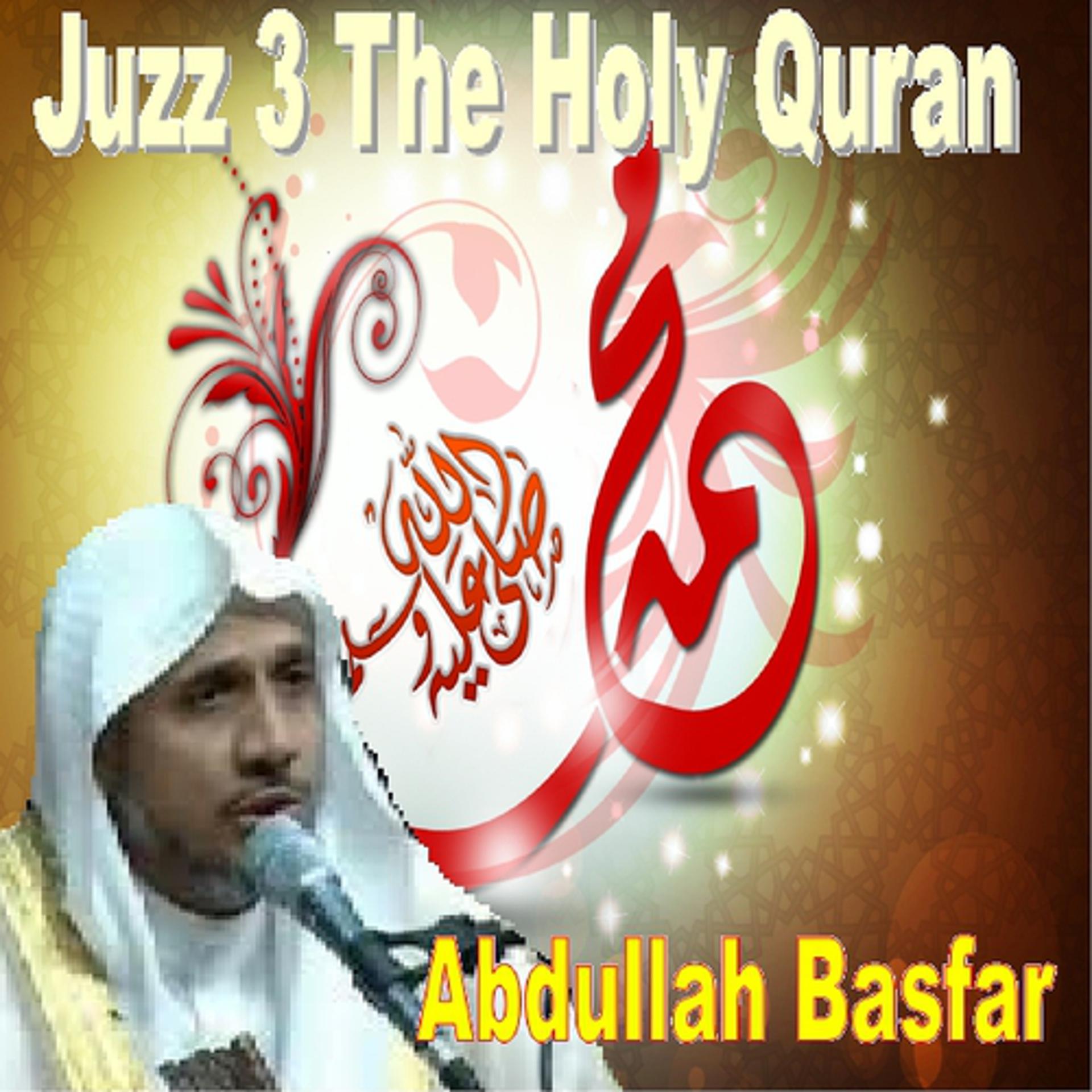 Постер альбома Juzz 3 The Holy Quran