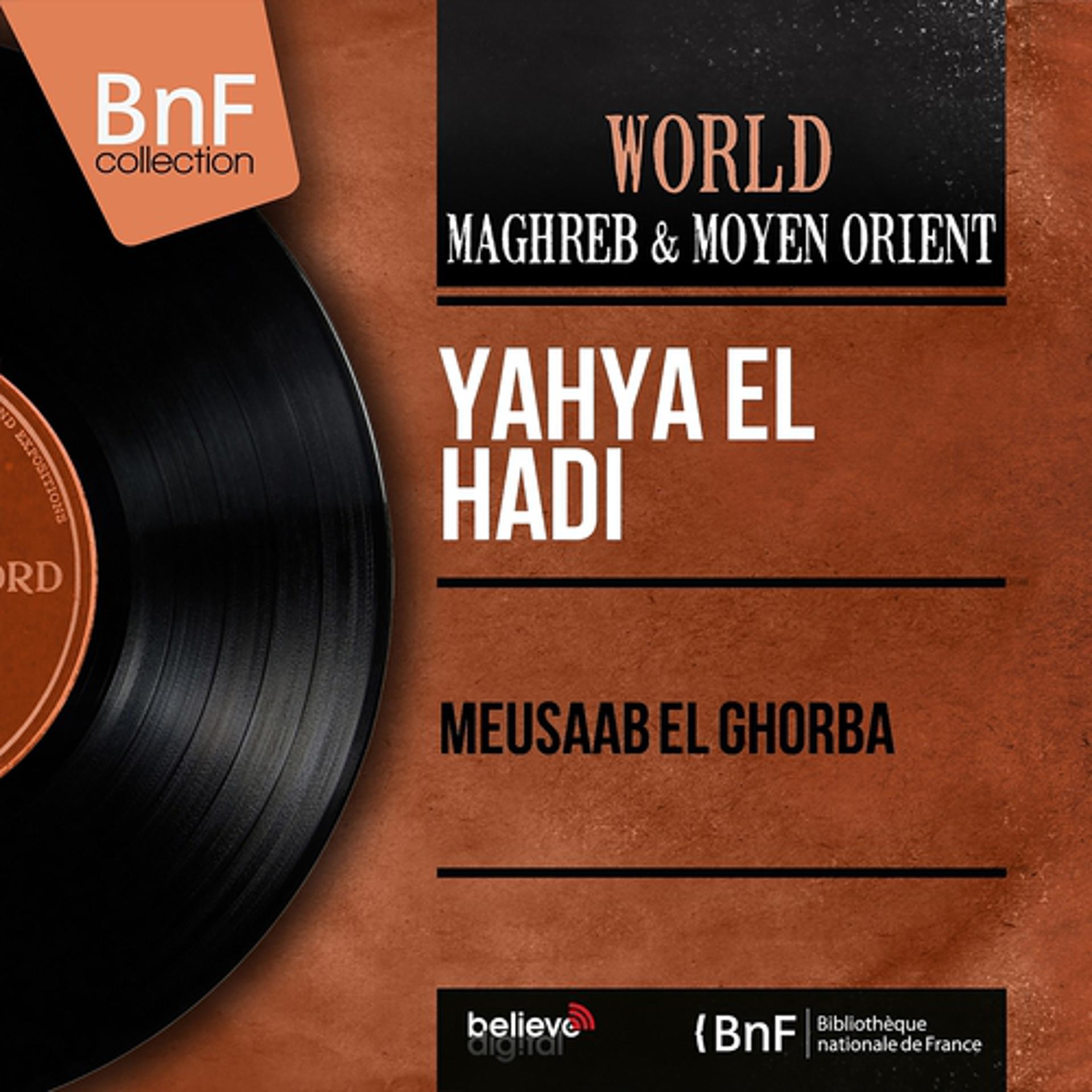 Постер альбома Meusaab El Ghorba (Mono Version)