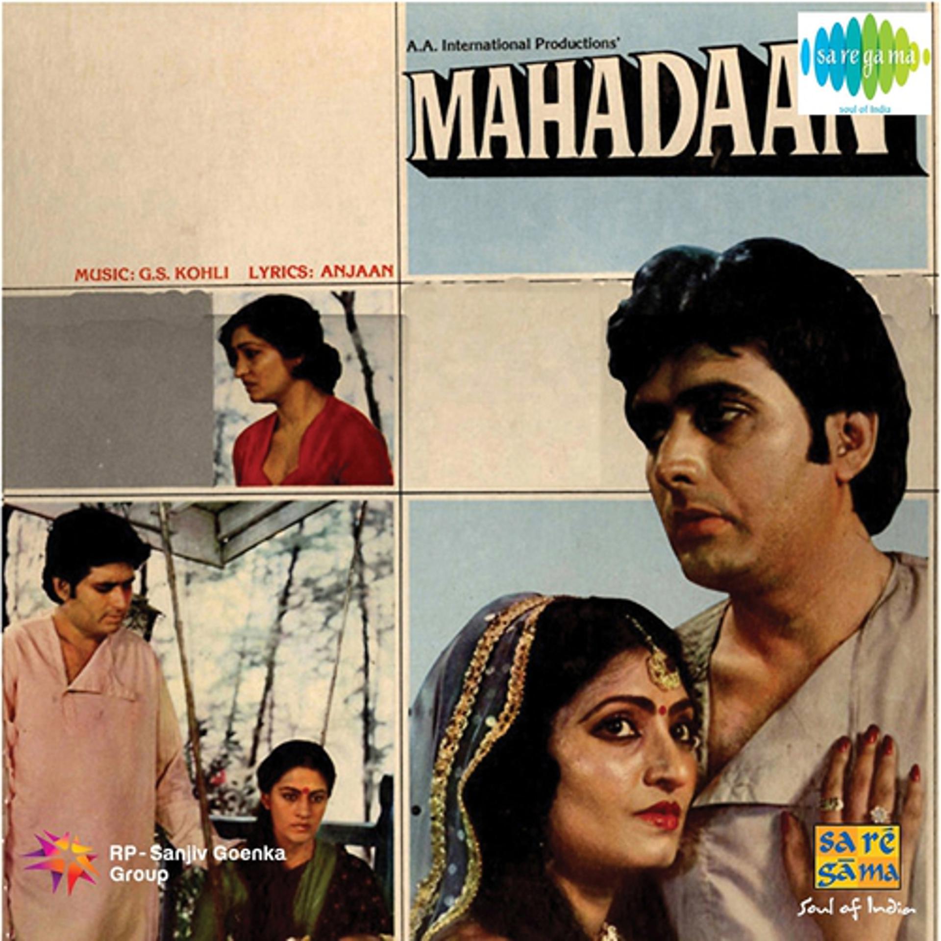 Постер альбома Mahadaan (Original Motion Picture Soundtrack)