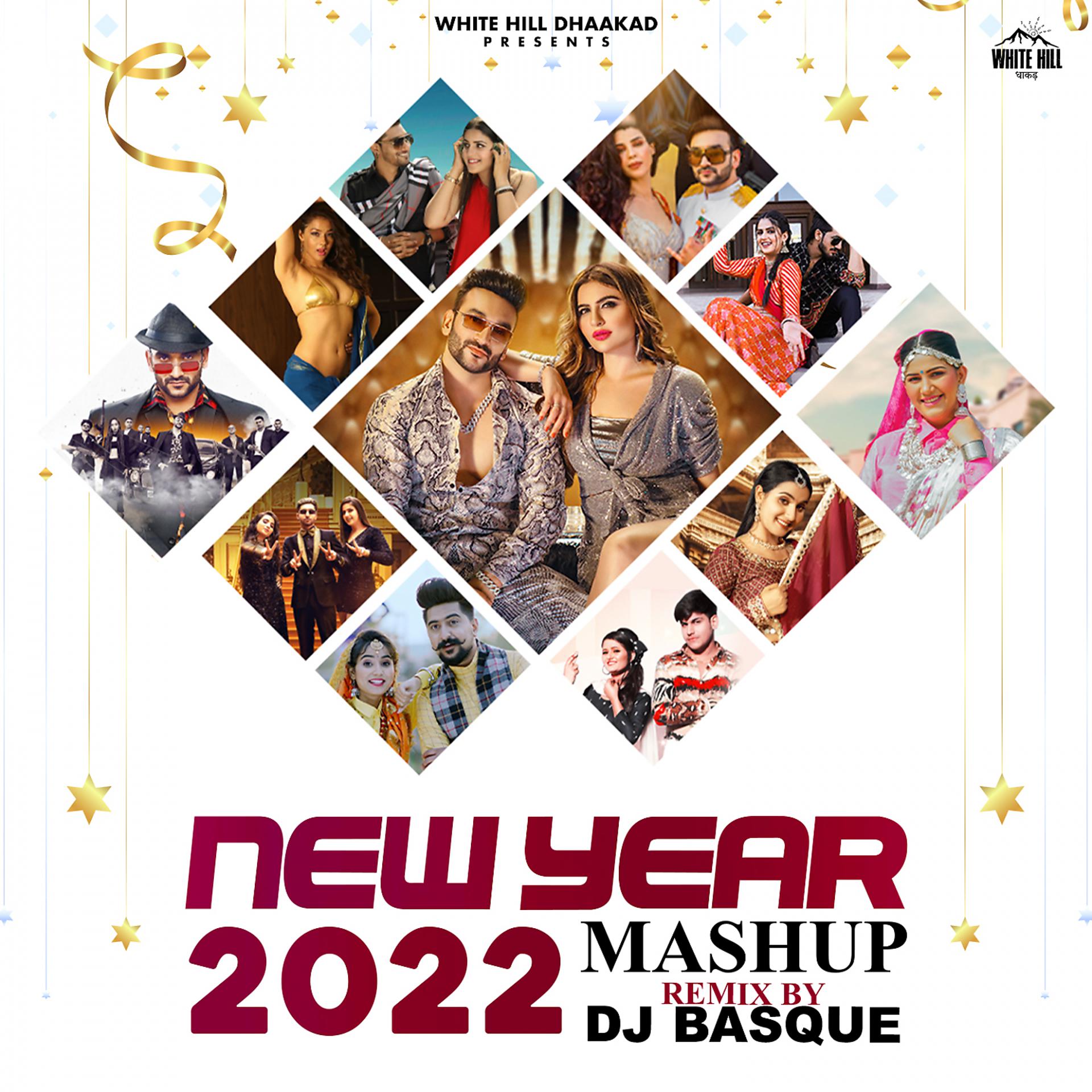 Постер альбома New Year Mashup 2022