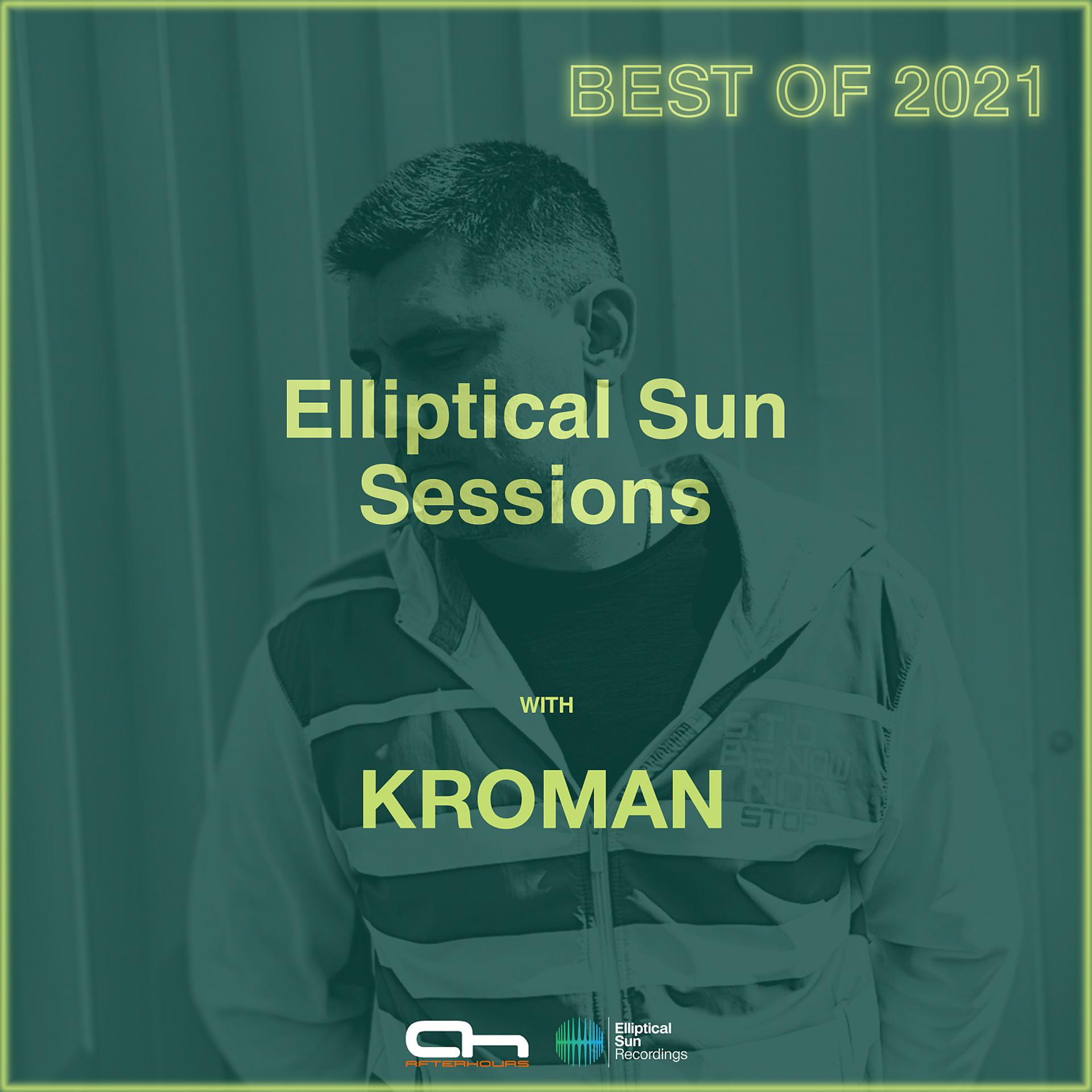 Постер альбома Elliptical Sun Sessions Best Of 2021