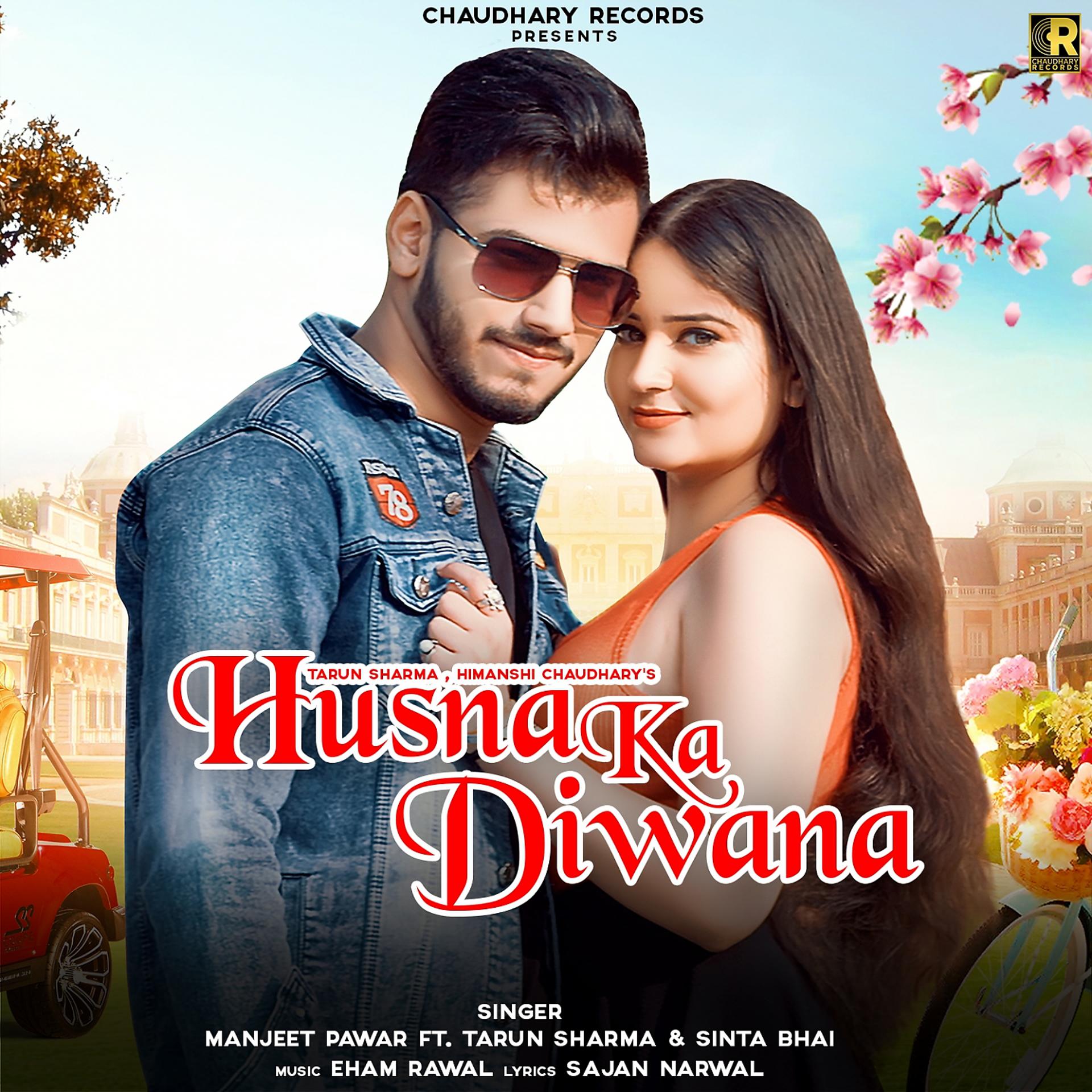 Постер альбома Husna Ka Diwana