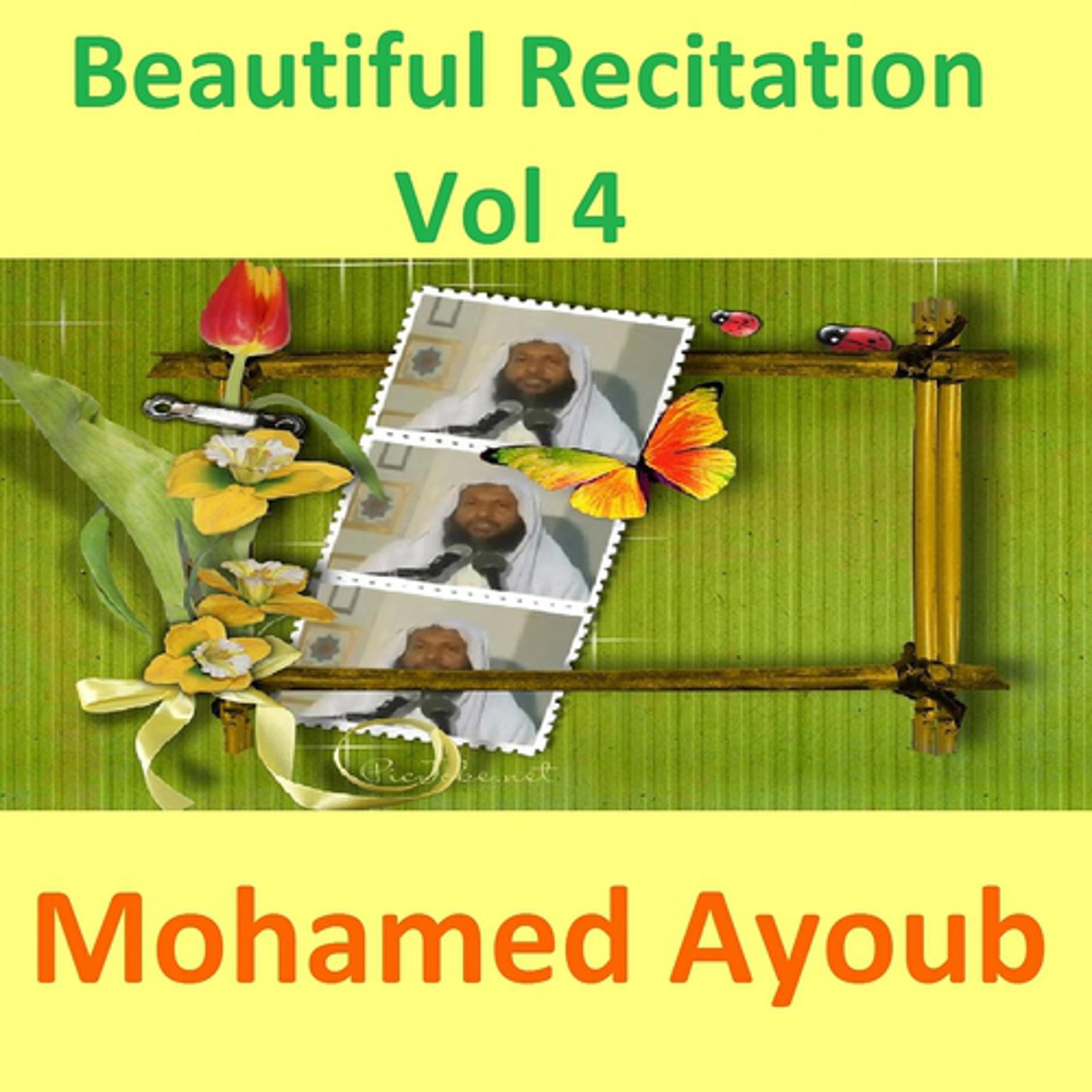 Постер альбома Beautiful Recitation, Vol. 4