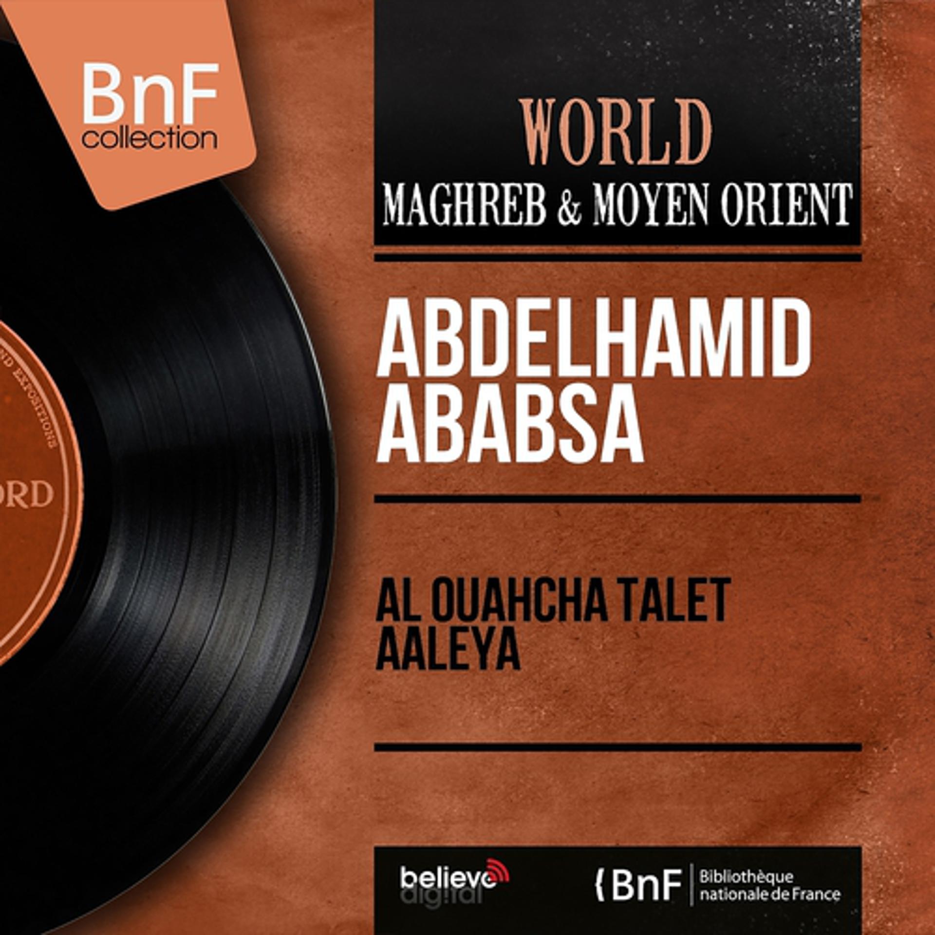 Постер альбома Al Ouahcha Talet Âaleya (Mono Version)