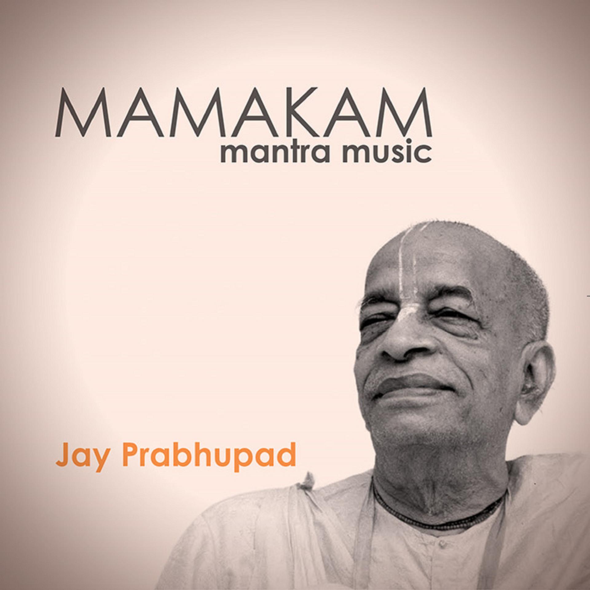 Постер альбома Jay Prabhupad