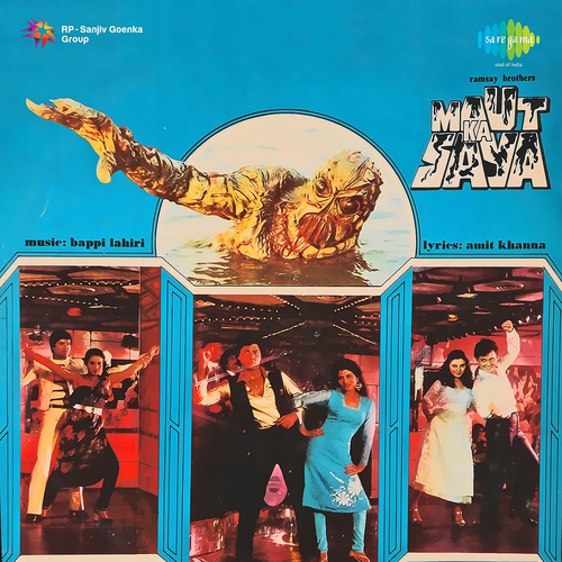 Постер альбома Maut Ka Saya (Original Motion Picture Soundtrack)