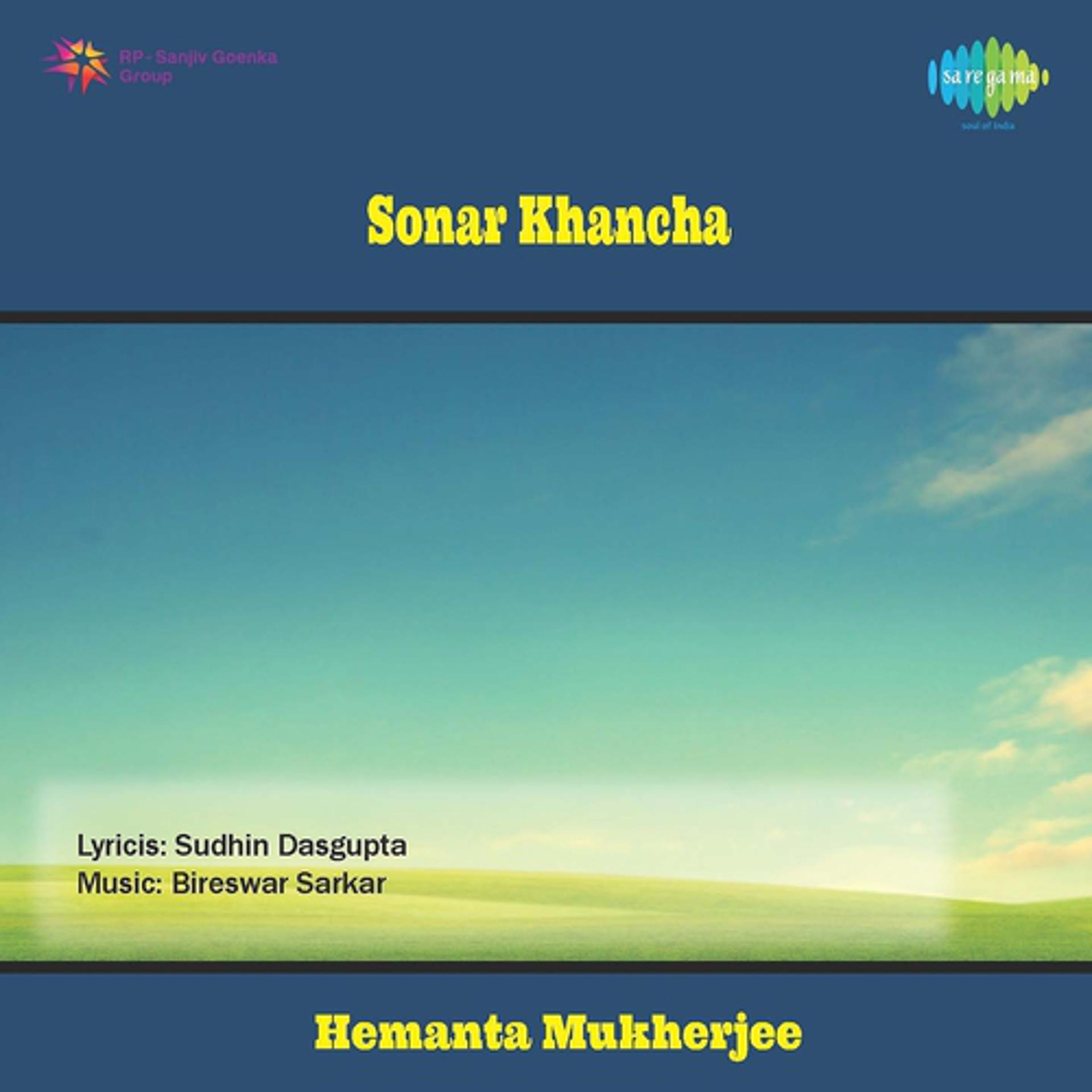 Постер альбома Sonar Khancha