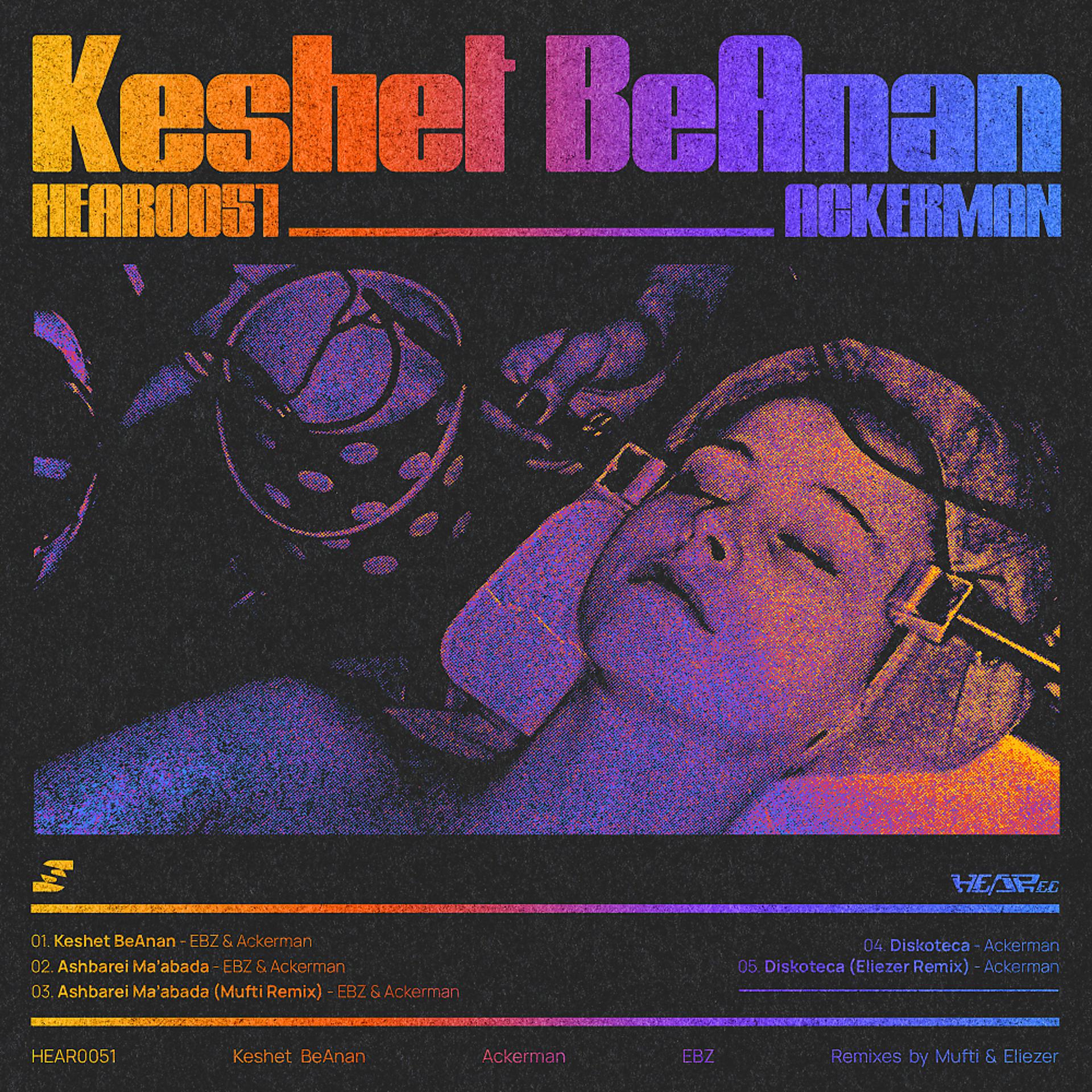 Постер альбома Keshet BeAnan