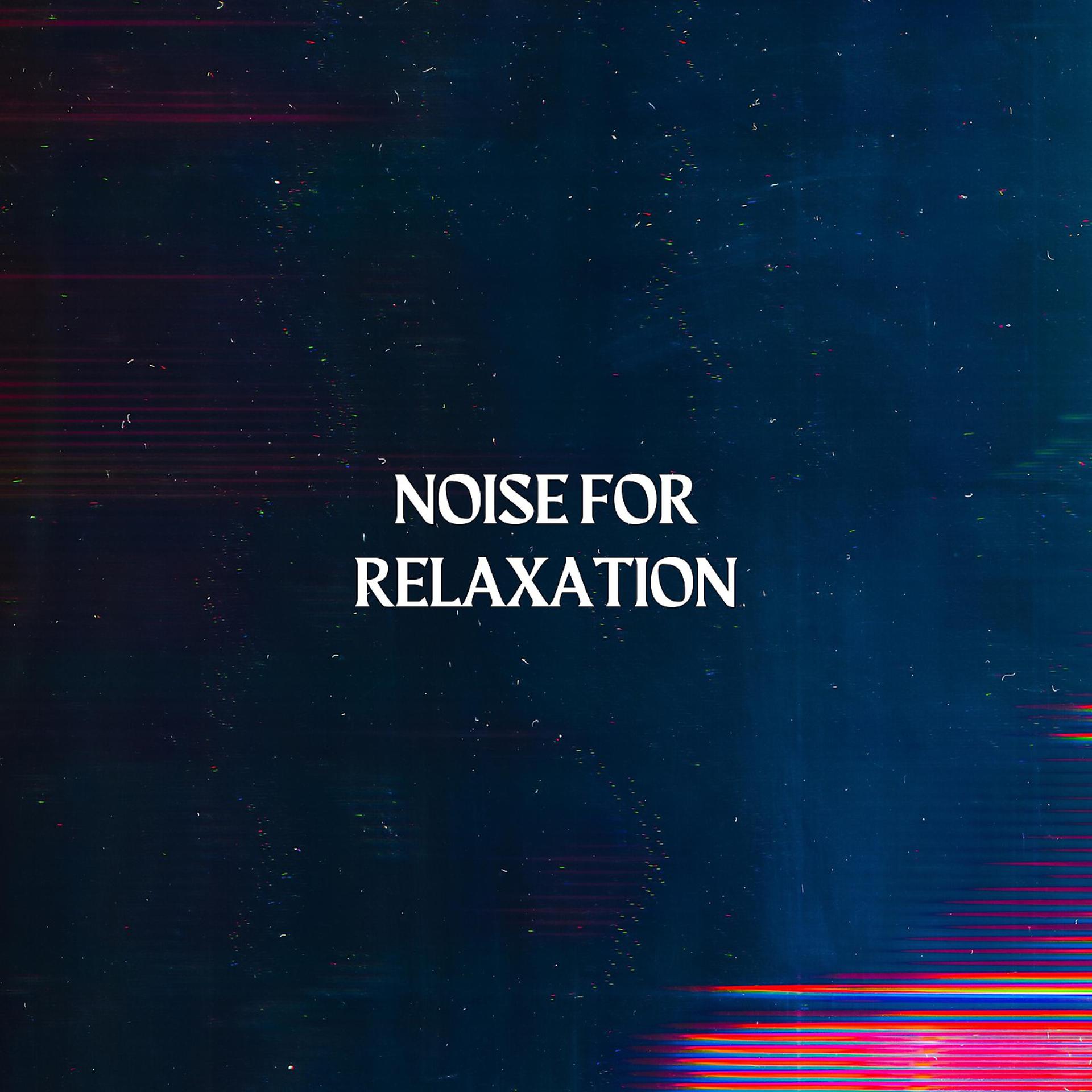 Постер альбома Noise For Relaxation