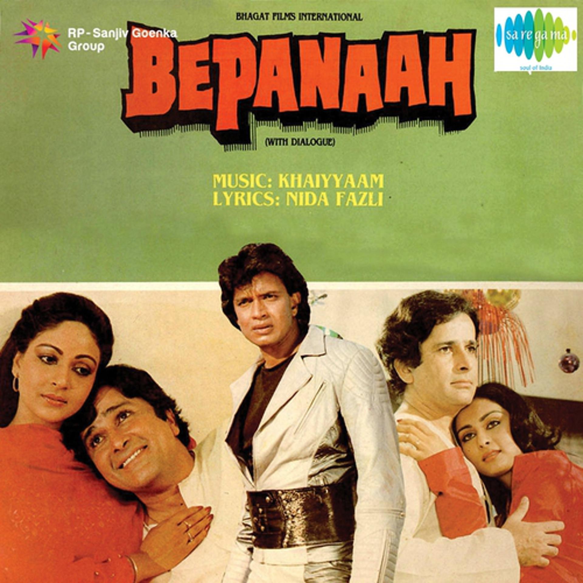 Постер альбома Bepanaah (Original Motion Picture Soundtrack)