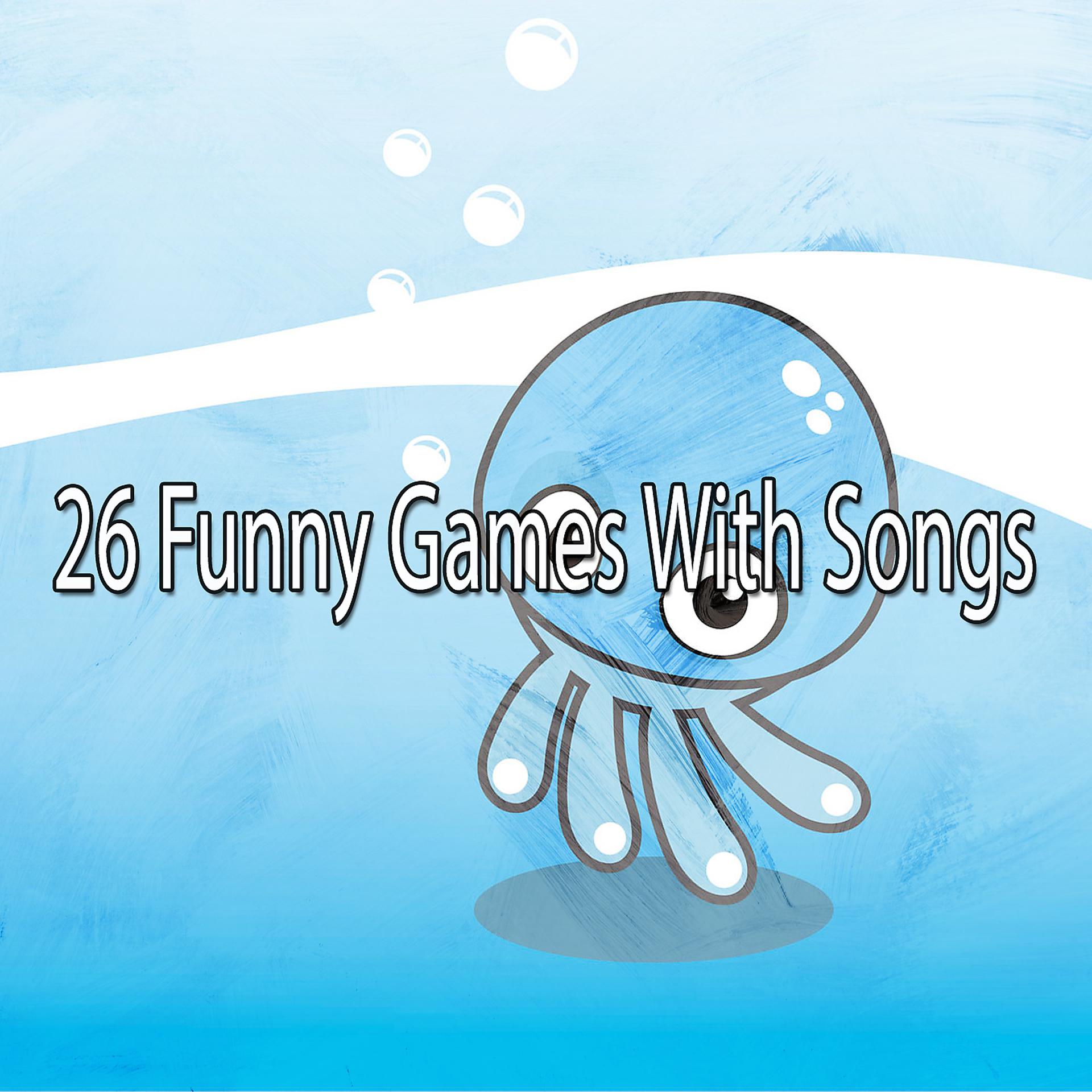 Постер альбома 26 веселых игр с песнями