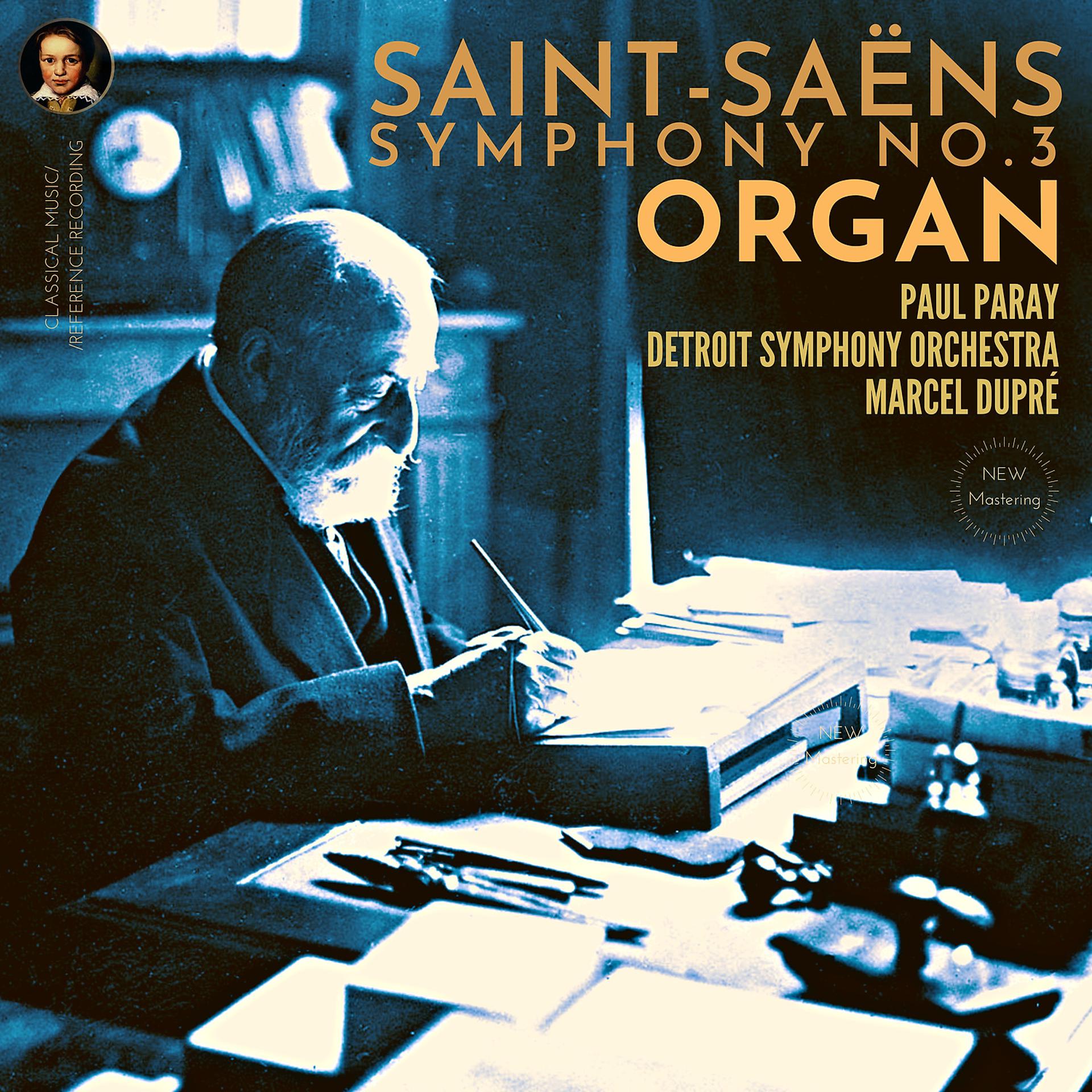 Постер альбома Saint-Saëns: Symphony No. 3 in C minor, Op. 78 "ORGAN"