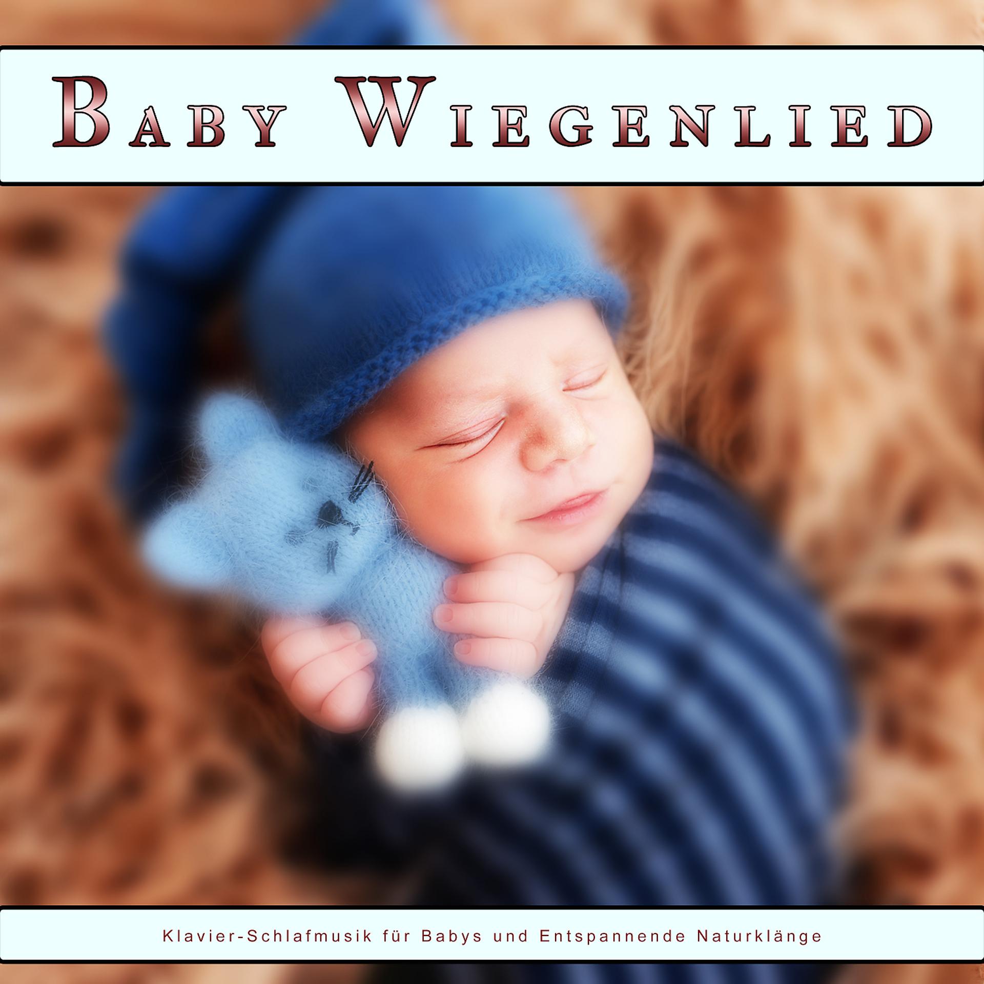 Постер альбома Baby Wiegenlied: Klavier-Schlafmusik für Babys und Entspannende Naturklänge