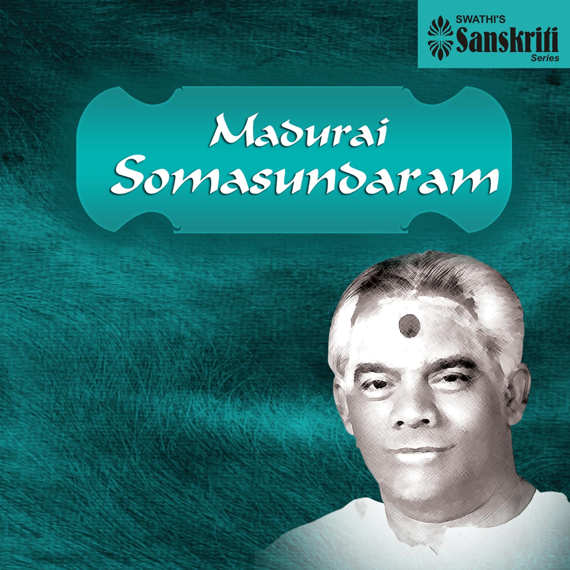 Постер альбома Madurai Somasundaram