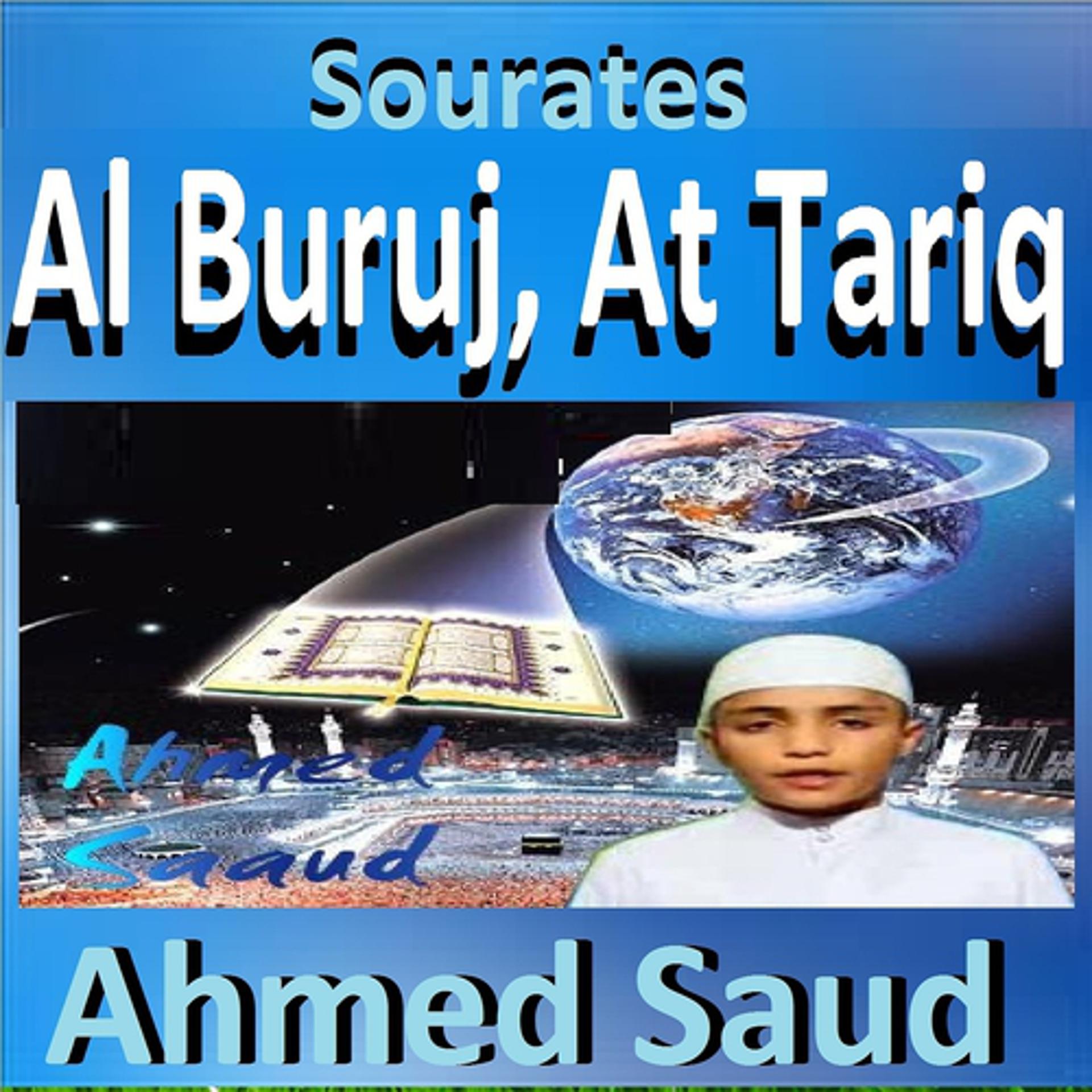 Постер альбома Sourates Al Buruj, At Tariq